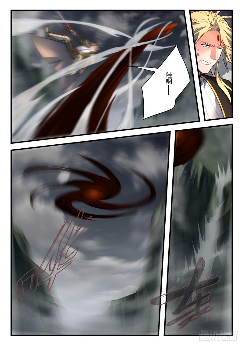 从前有座灵剑山五百三十九话