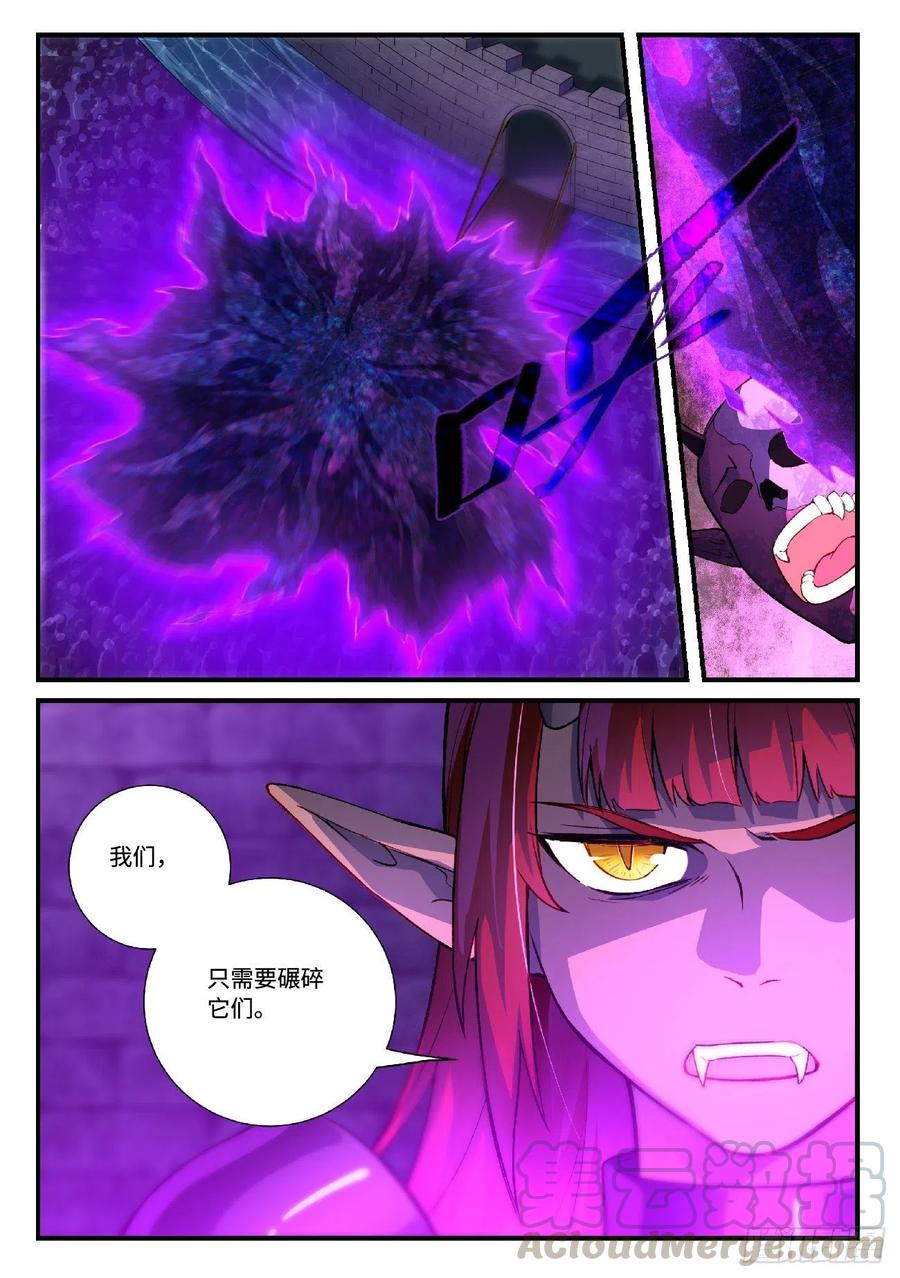 从前有座灵剑山六百一十八话
