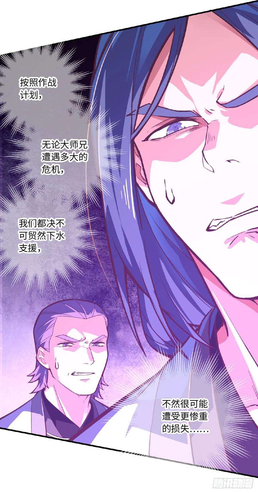 从前有座灵剑山六百三十话