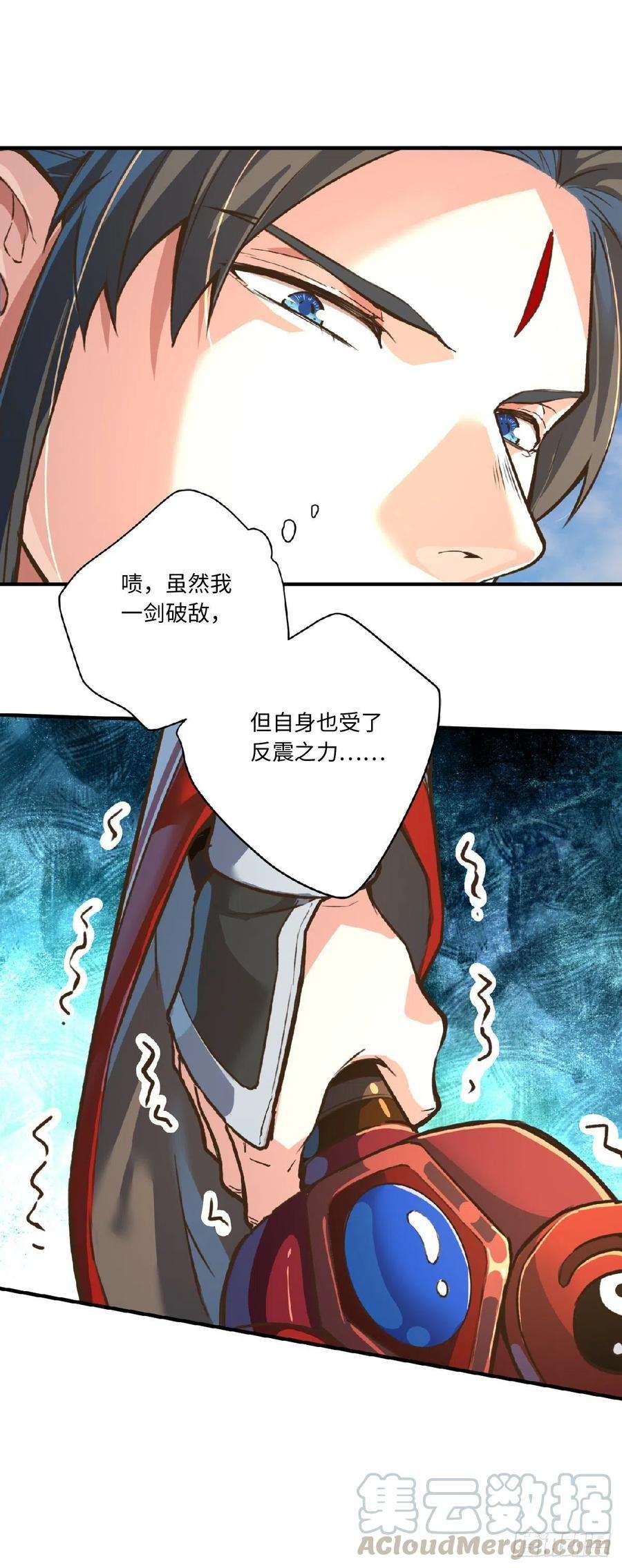 从前有座灵剑山六百三十话