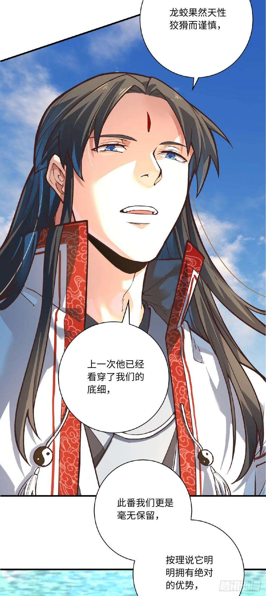 从前有座灵剑山六百三十话