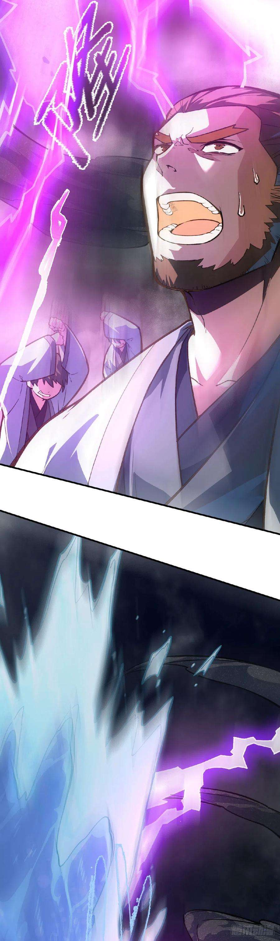 从前有座灵剑山六百三十话