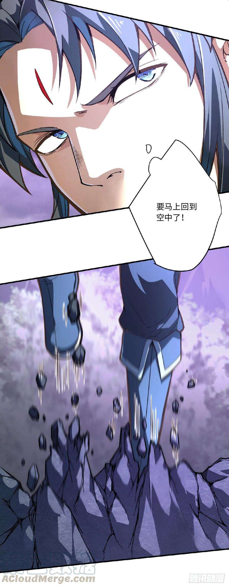 从前有座灵剑山六百三十话