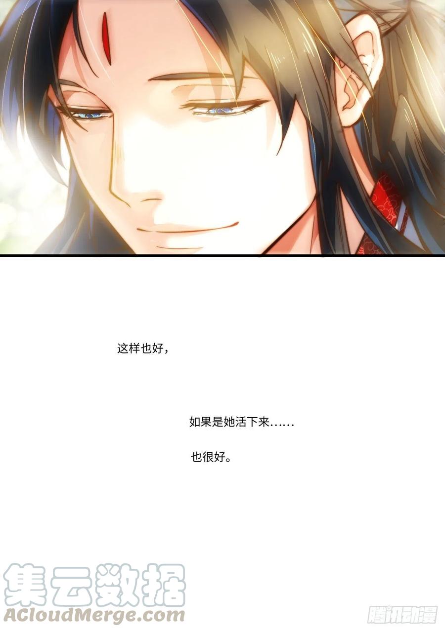 从前有座灵剑山六百三十四话