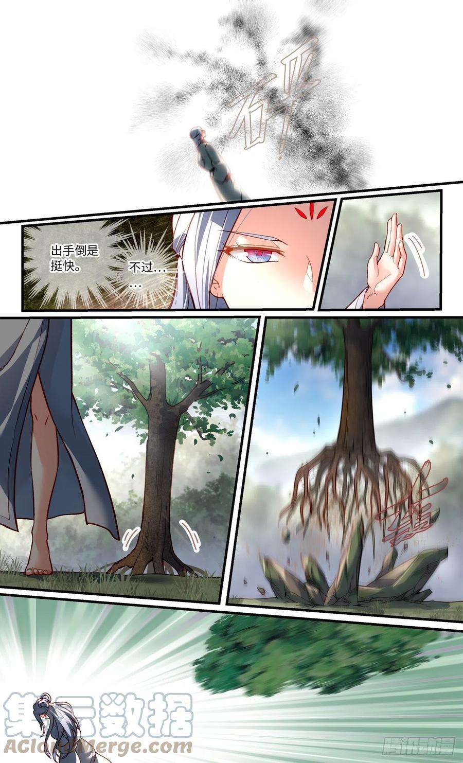 从前有座灵剑山七百五十六话