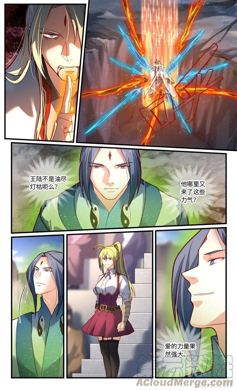 从前有座灵剑山七百七十五话