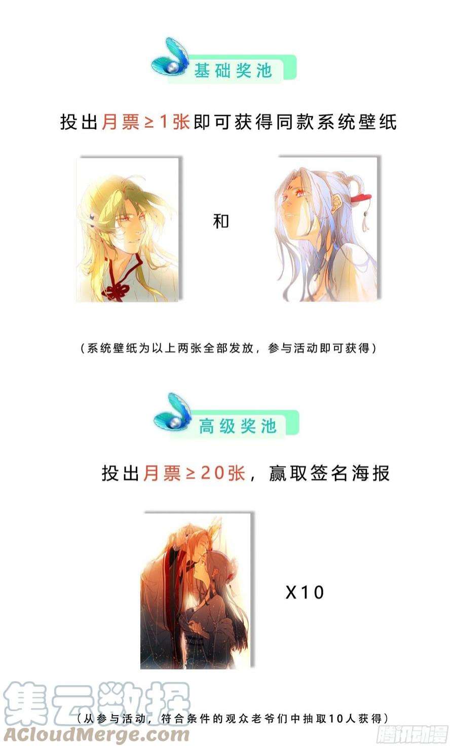 从前有座灵剑山暑期欢乐“兑兑兑”