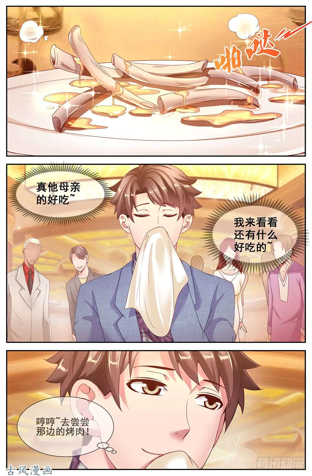 我在末世有套房59第二十二话 三亚之旅