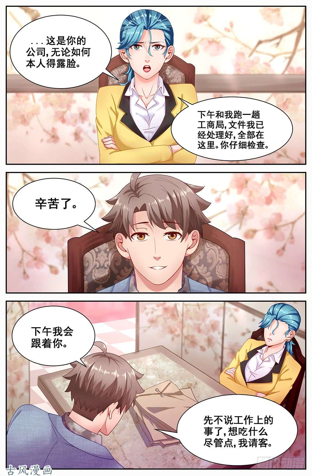 我在末世有套房66第二十八话 话归!