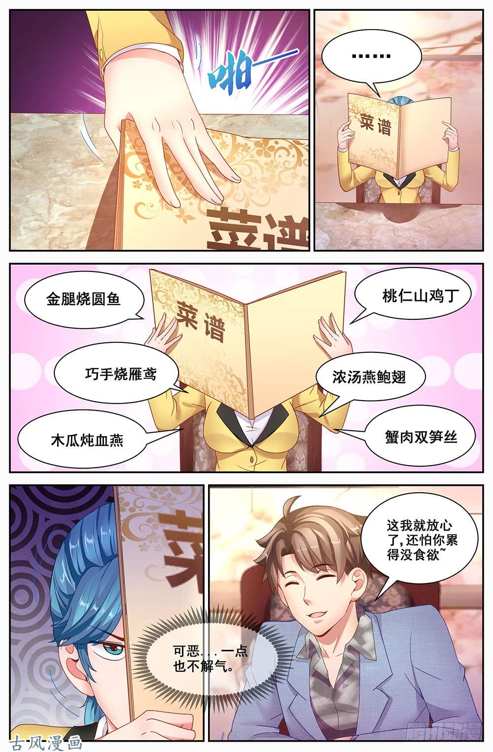 我在末世有套房66第二十八话 话归!