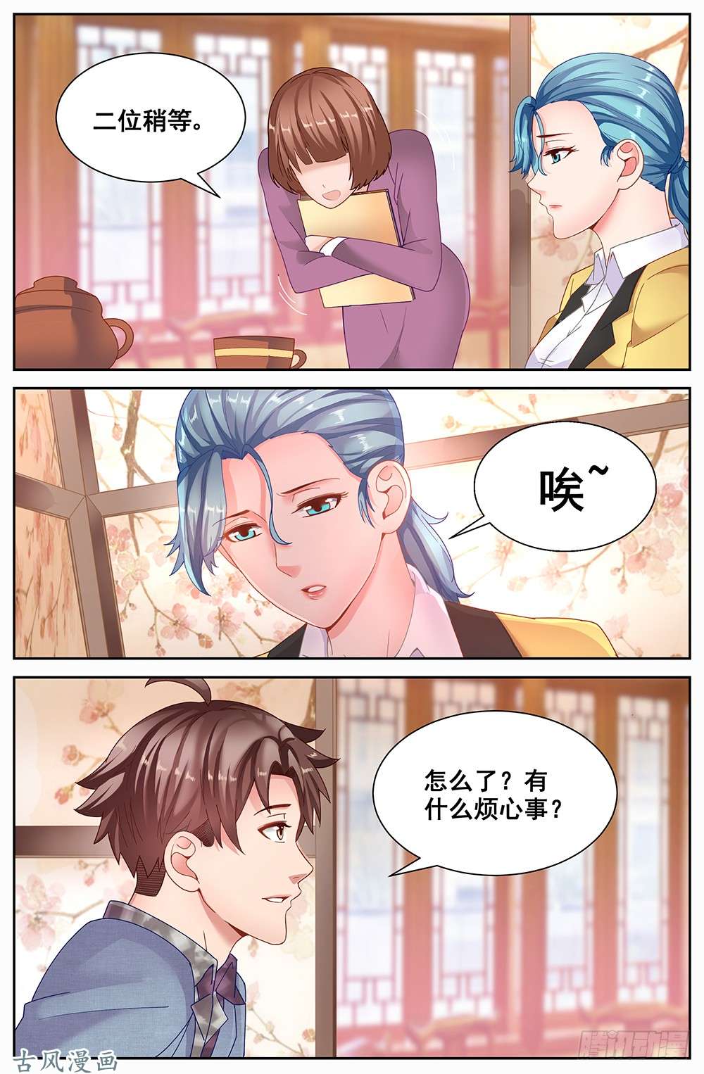 我在末世有套房66第二十八话 话归!