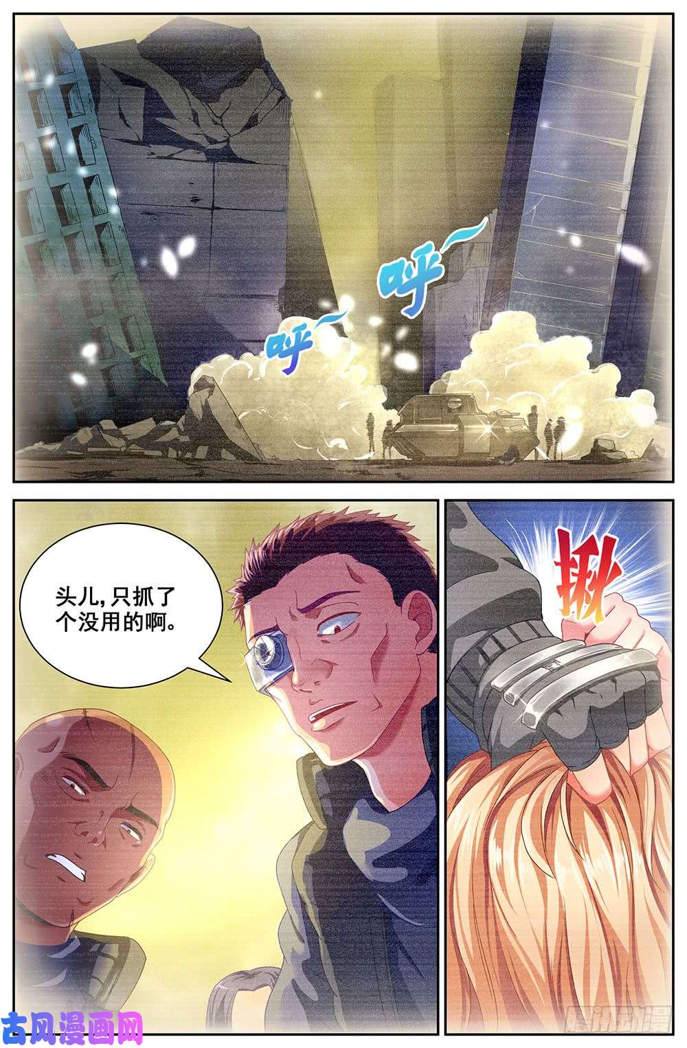 我在末世有套房72第三十二话 孙娇的过往