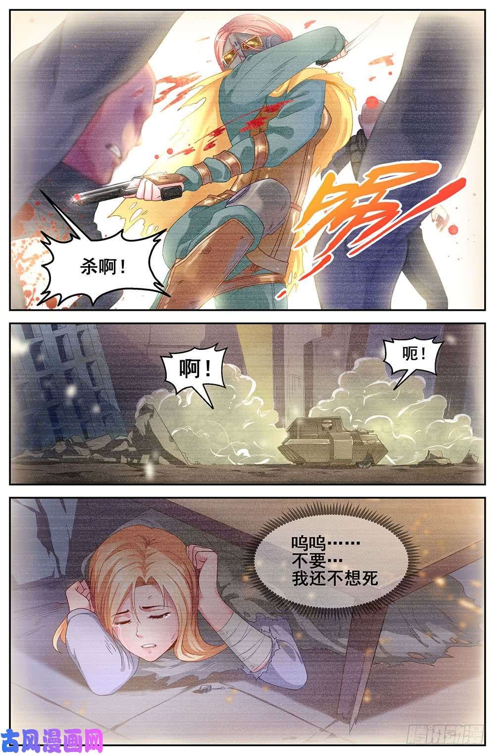 我在末世有套房73第三十二话 孙娇的过往