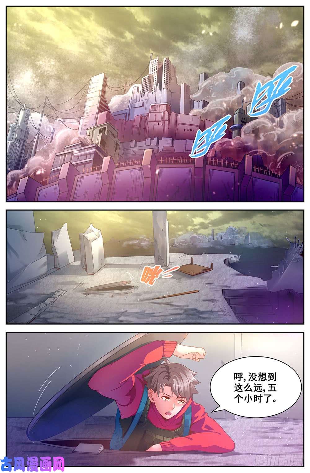 我在末世有套房76第三十三话 重返第六街区