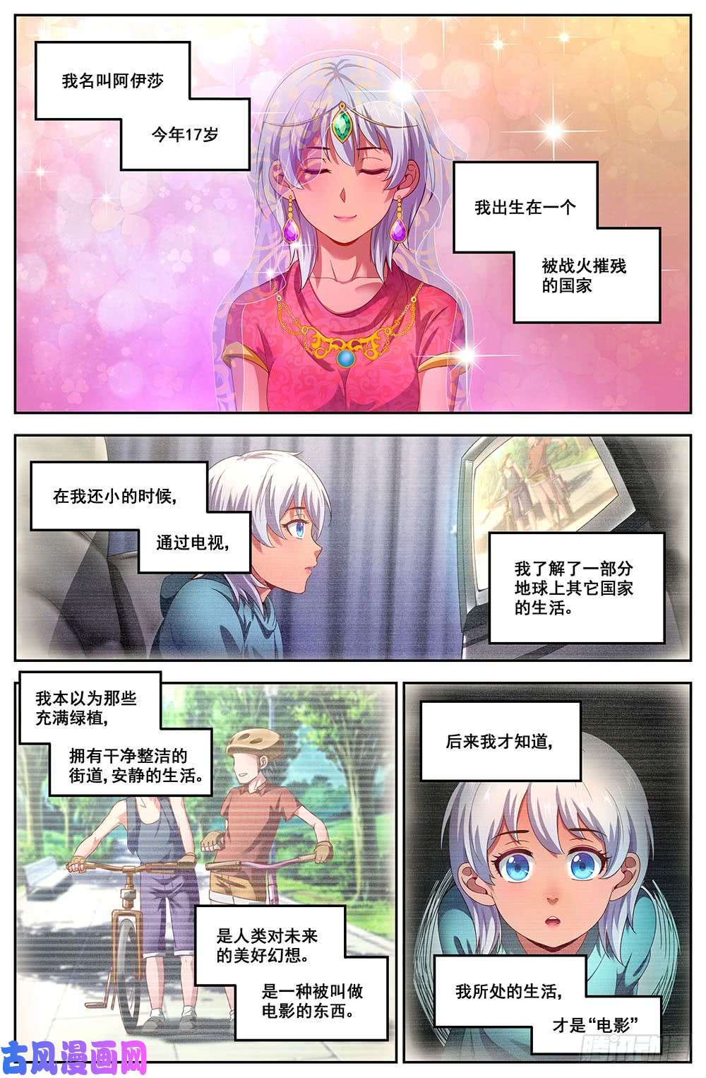 我在末世有套房93美妙的一晚