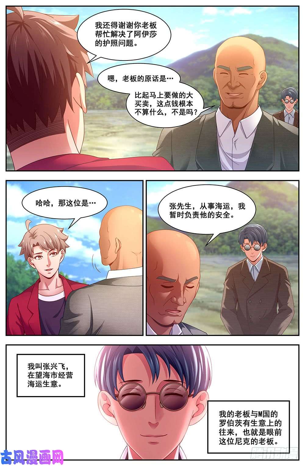 我在末世有套房93美妙的一晚