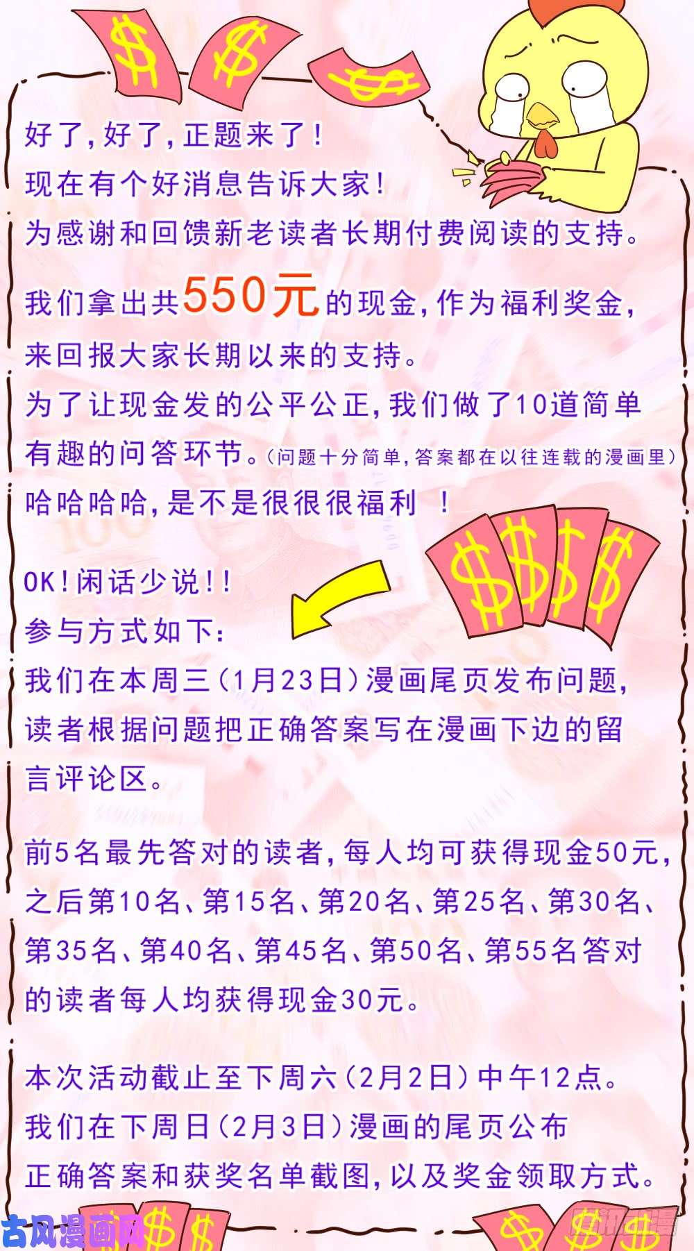 我在末世有套房93美妙的一晚