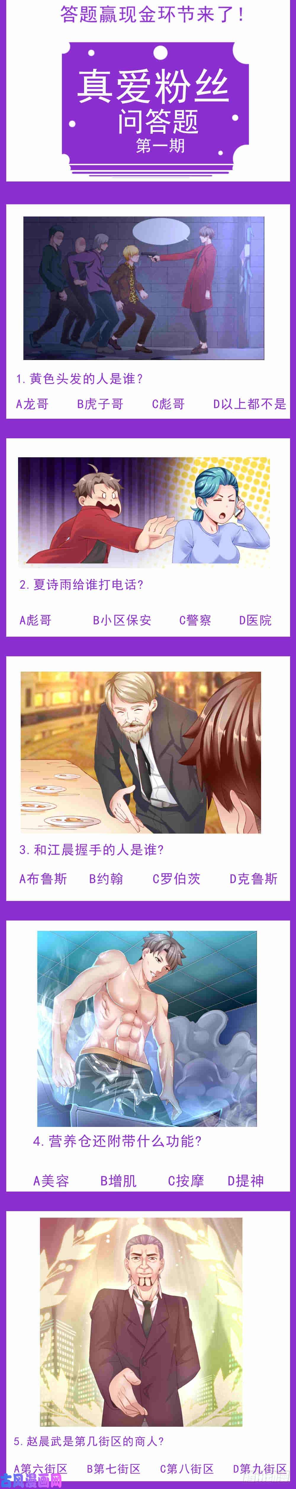 我在末世有套房93美妙的一晚