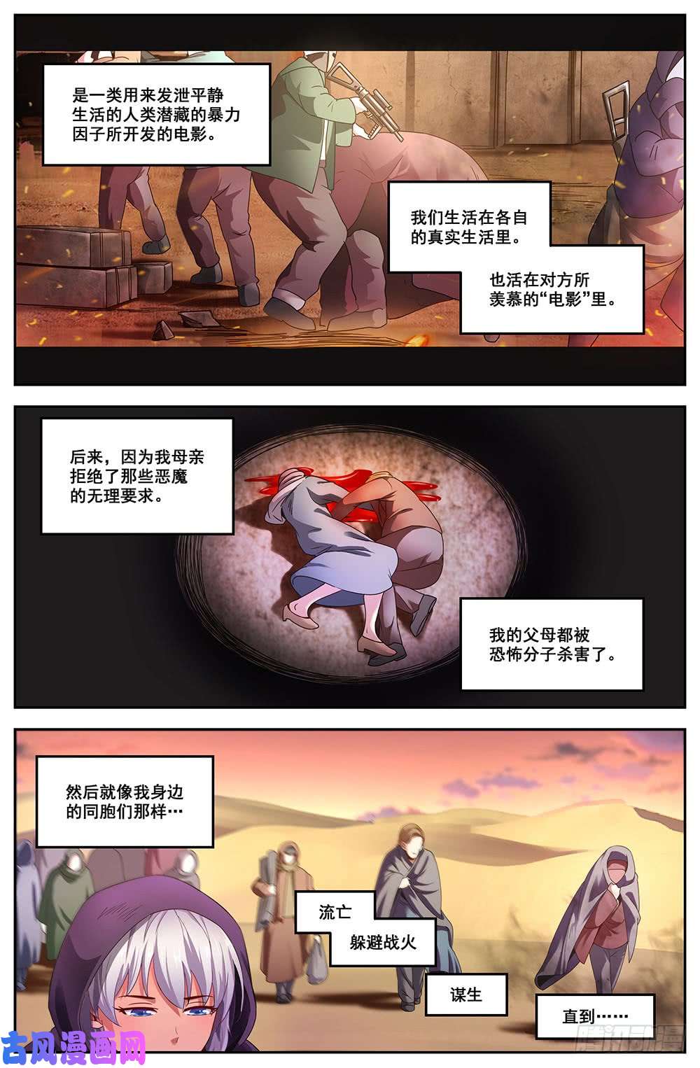 我在末世有套房93美妙的一晚
