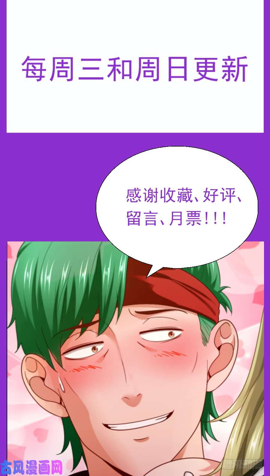 我在末世有套房96猎鹰坠落2