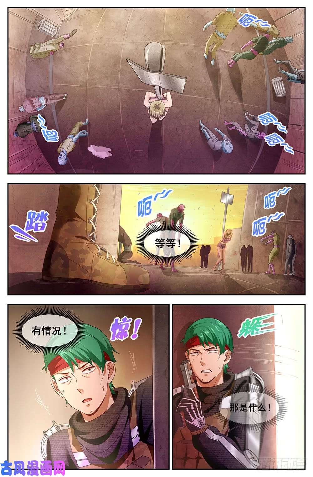 我在末世有套房96猎鹰坠落2
