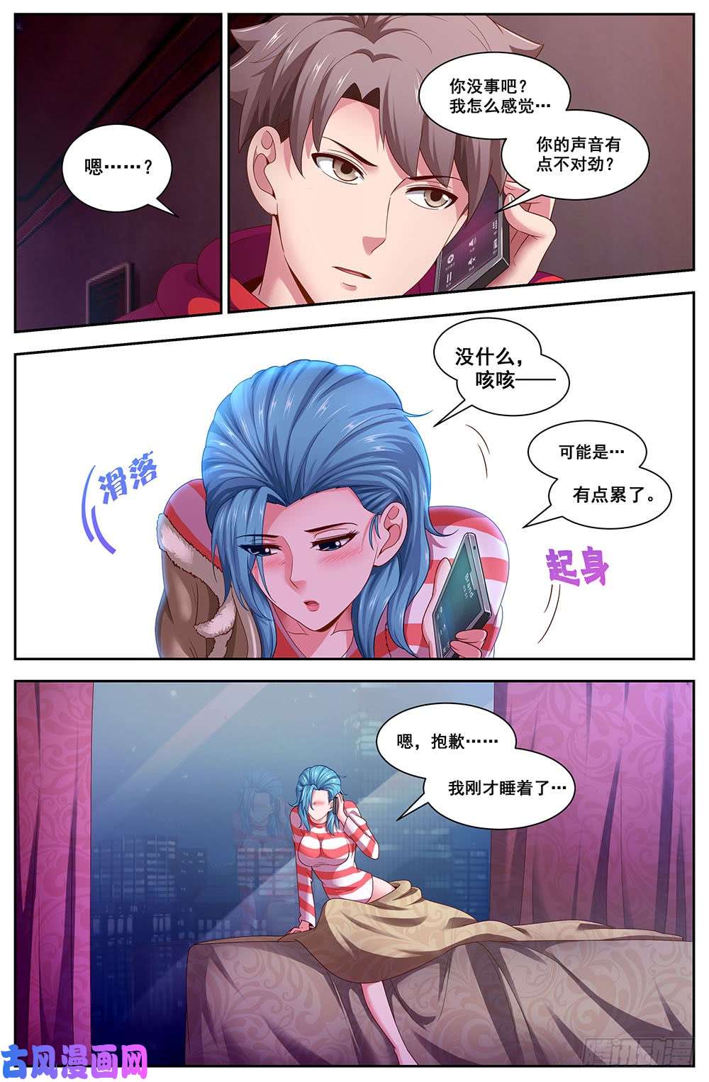 我在末世有套房101小白