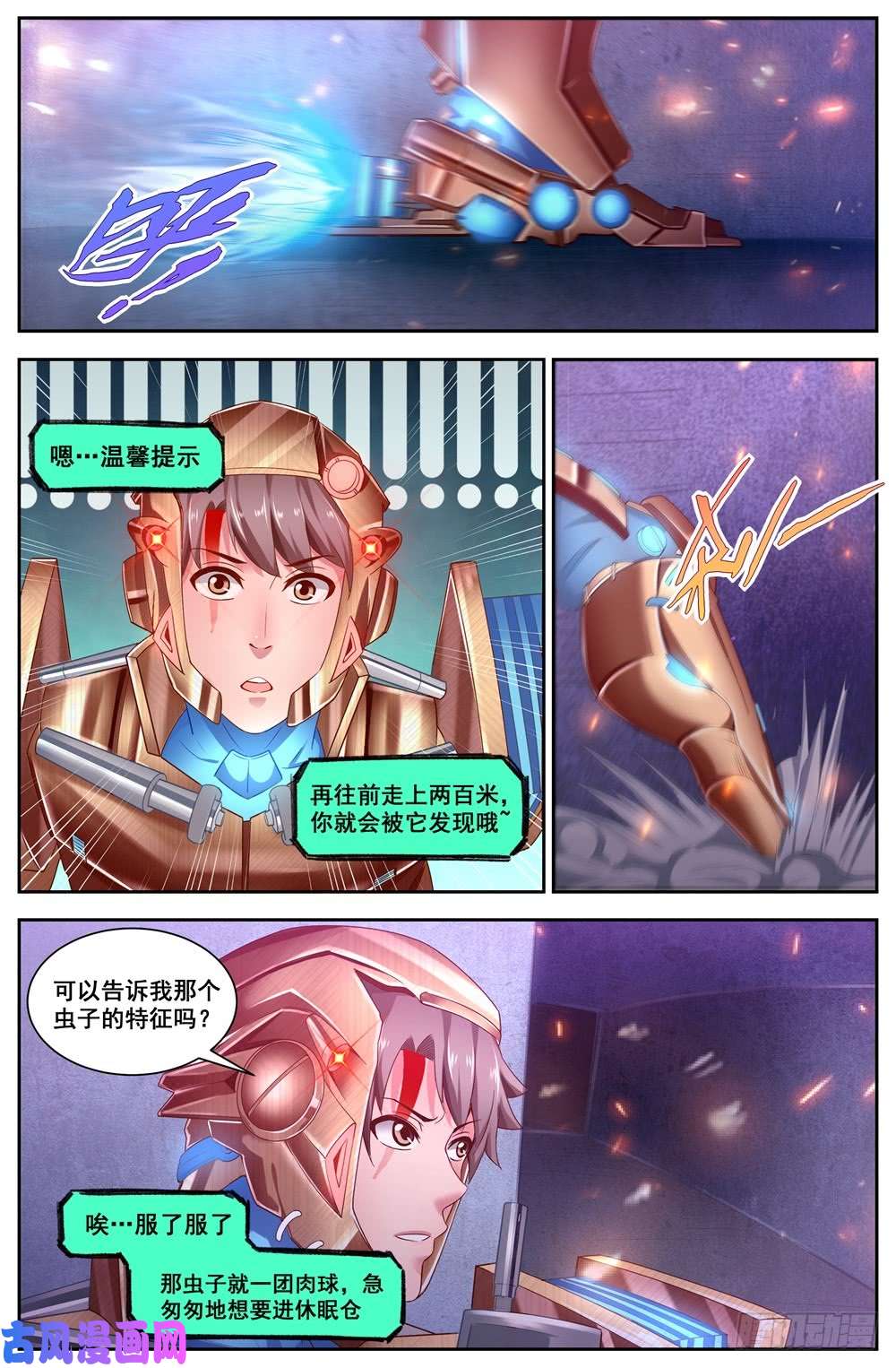 我在末世有套房119话痨“保密者”