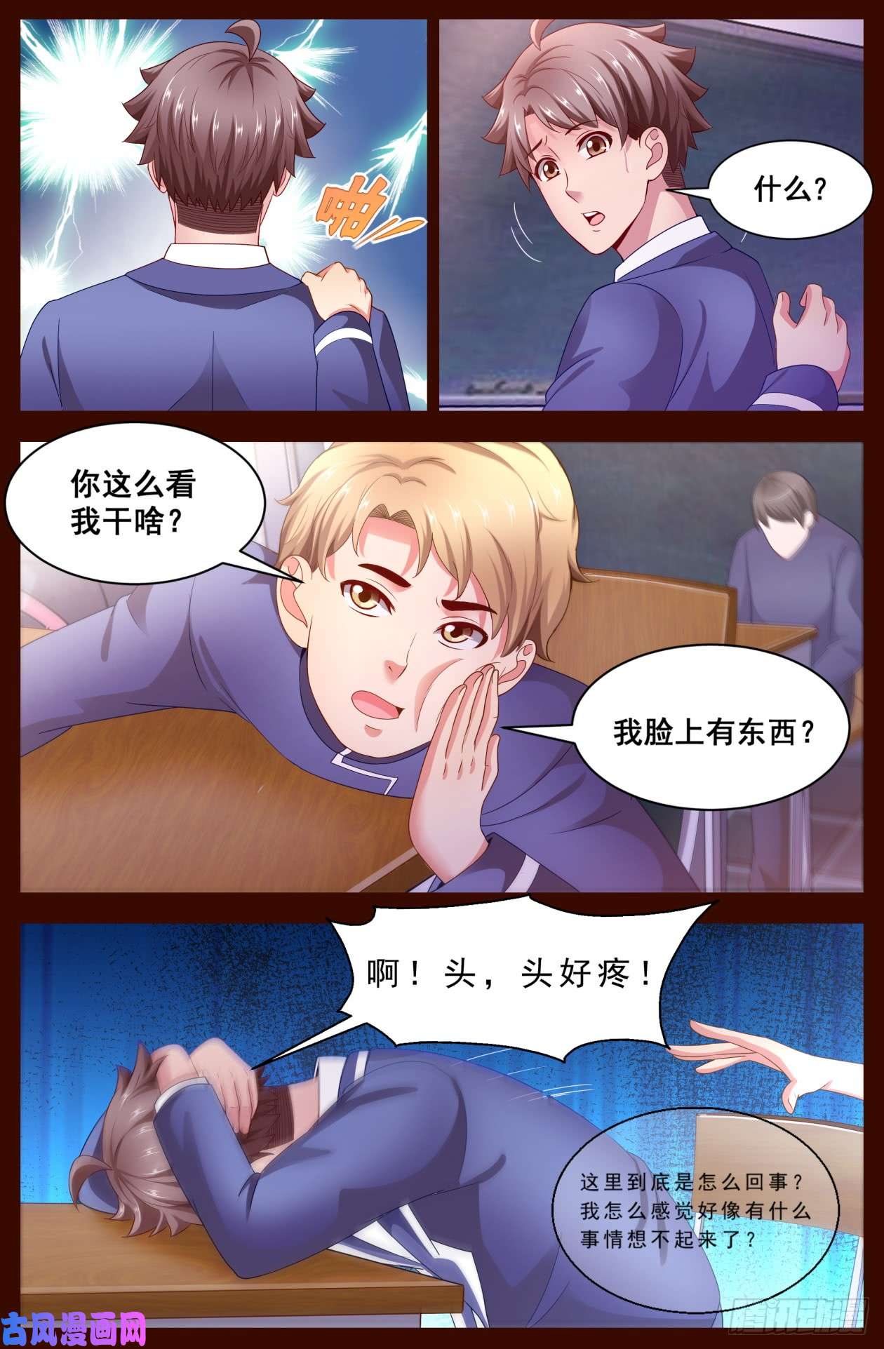 我在末世有套房122 要来我家么？