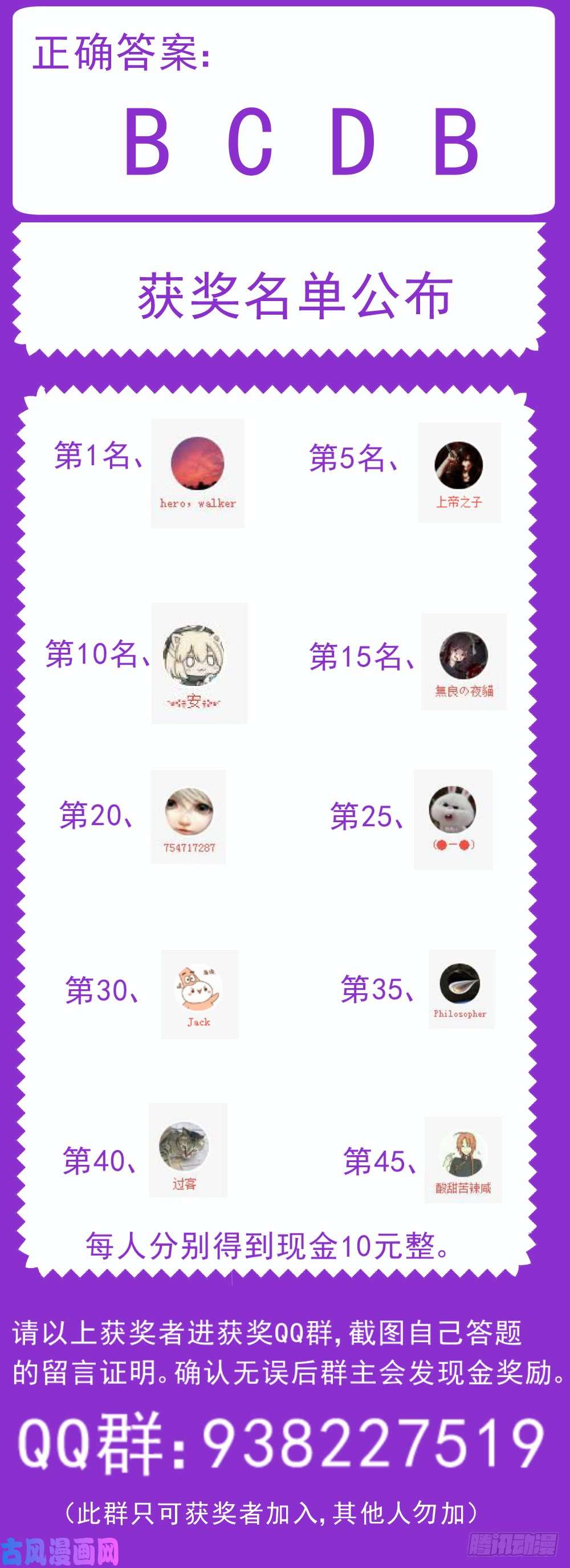 我在末世有套房122 要来我家么？