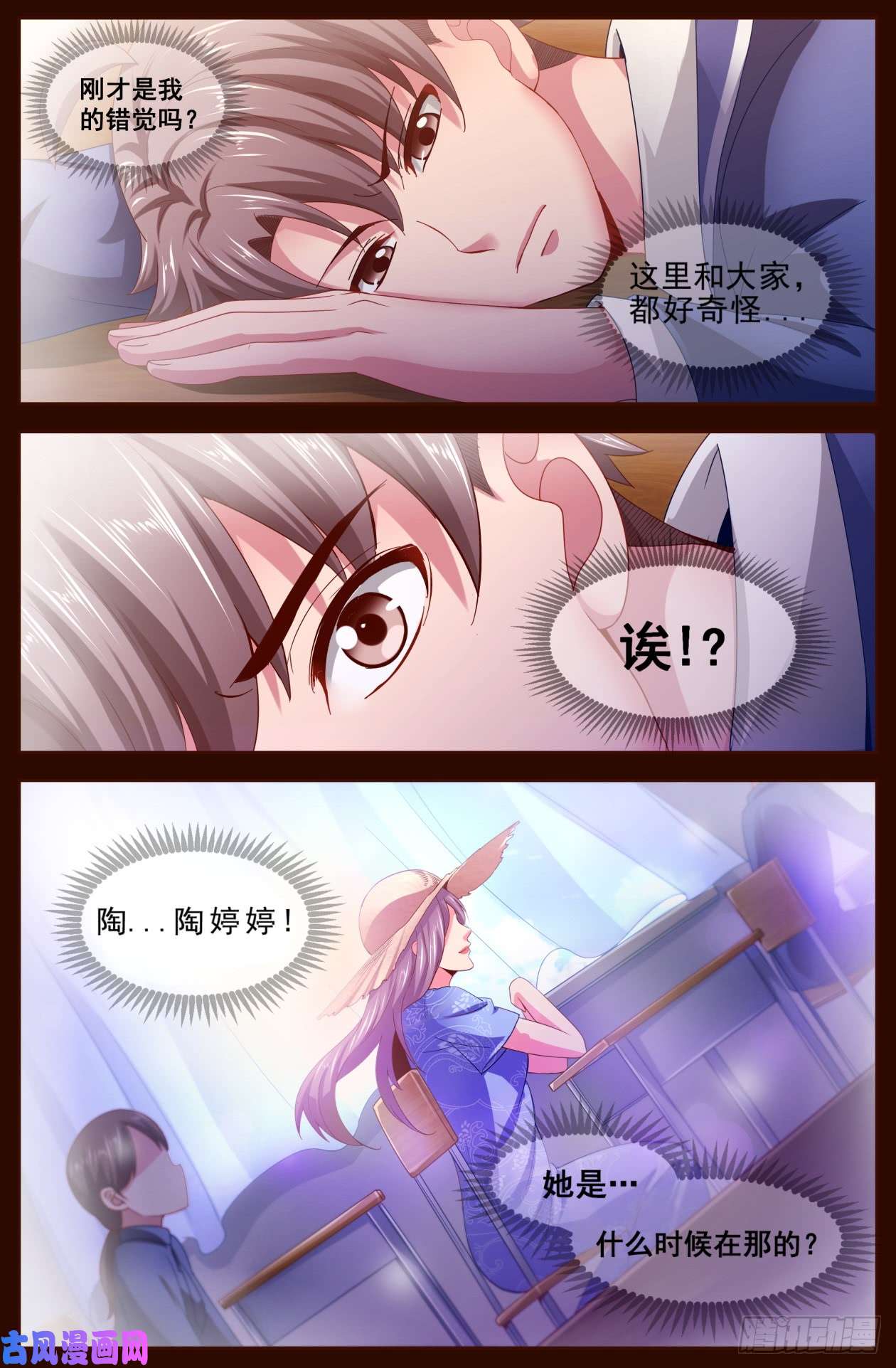 我在末世有套房122 要来我家么？