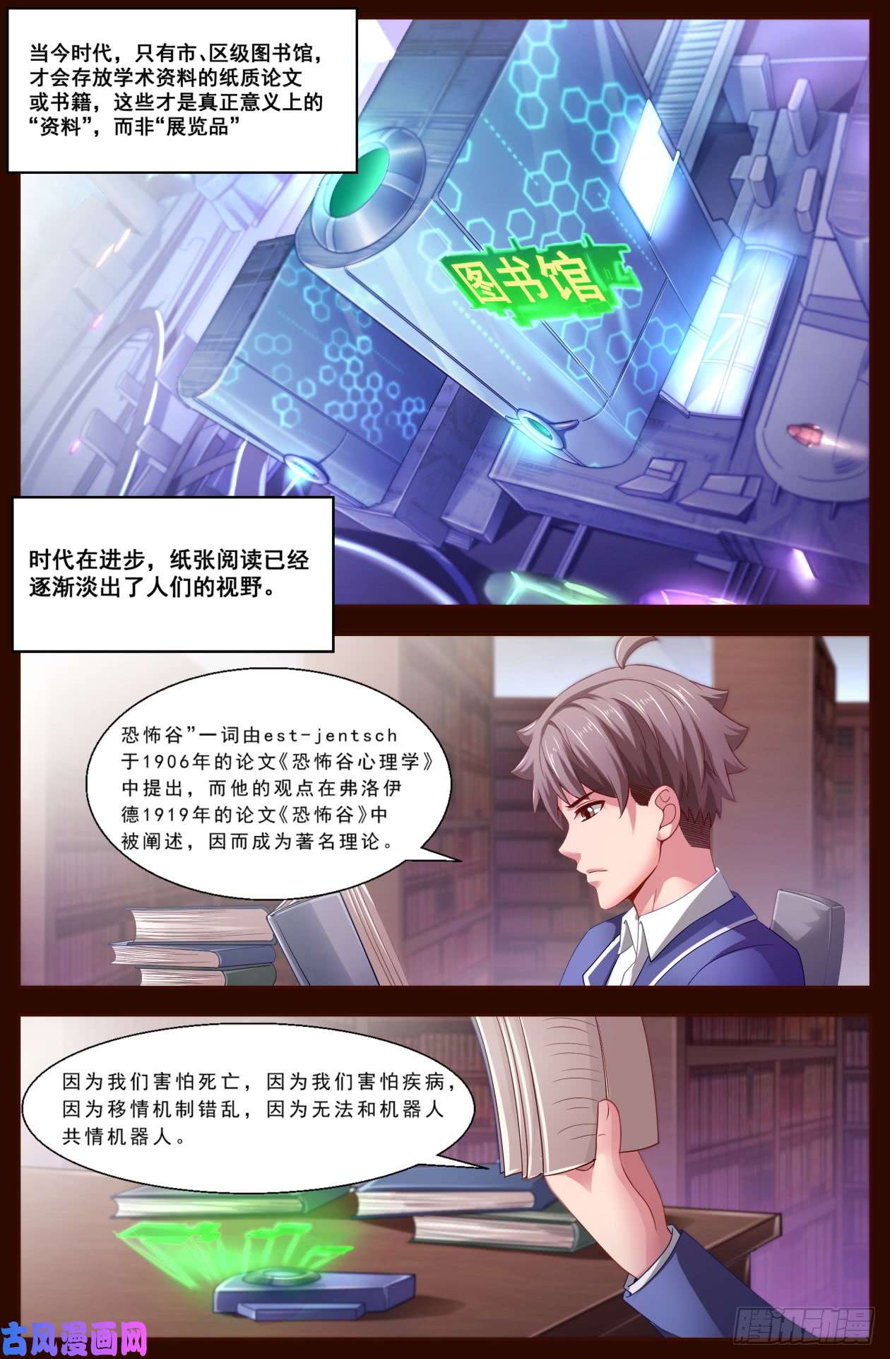 我在末世有套房122 要来我家么？