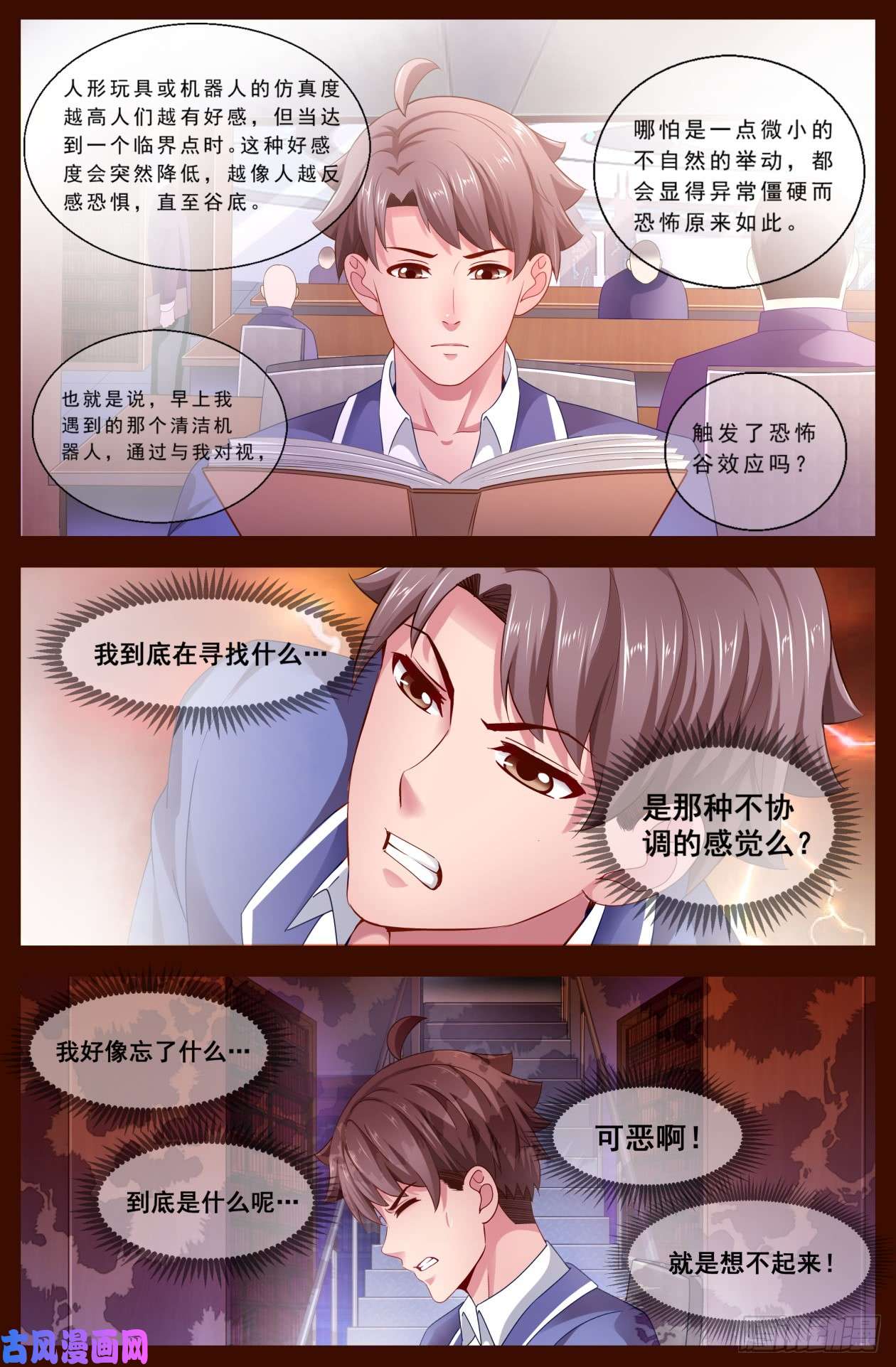 我在末世有套房122 要来我家么？