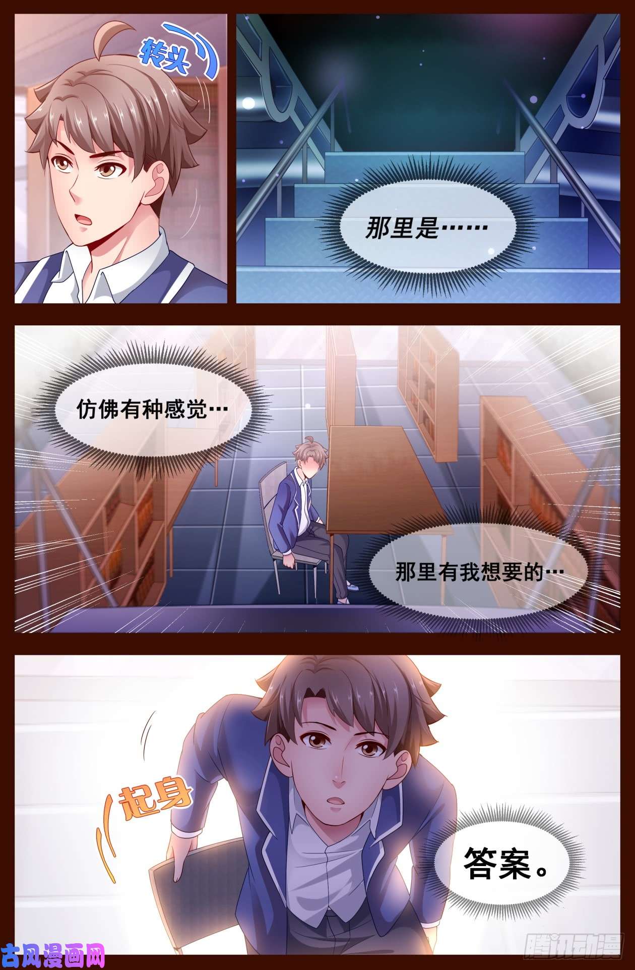 我在末世有套房122 要来我家么？