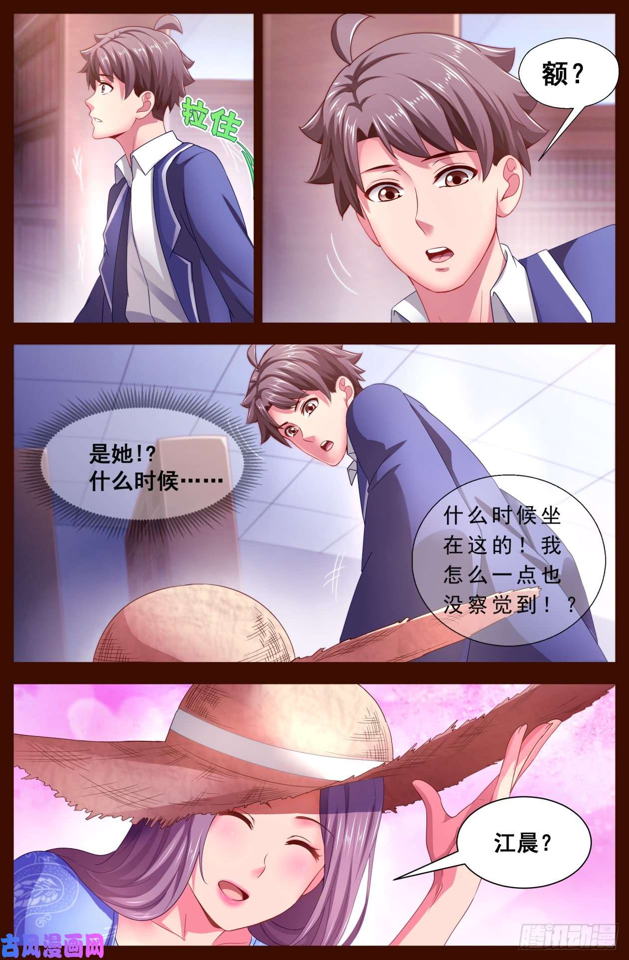 我在末世有套房122 要来我家么？