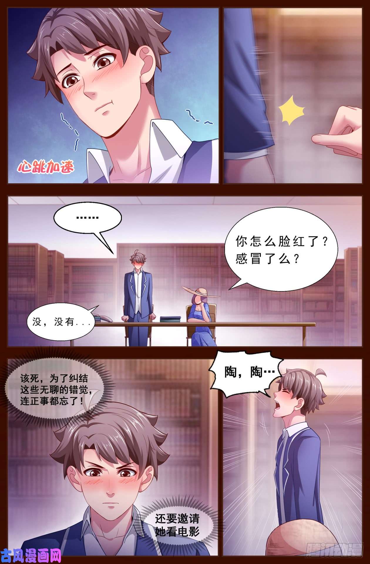 我在末世有套房122 要来我家么？