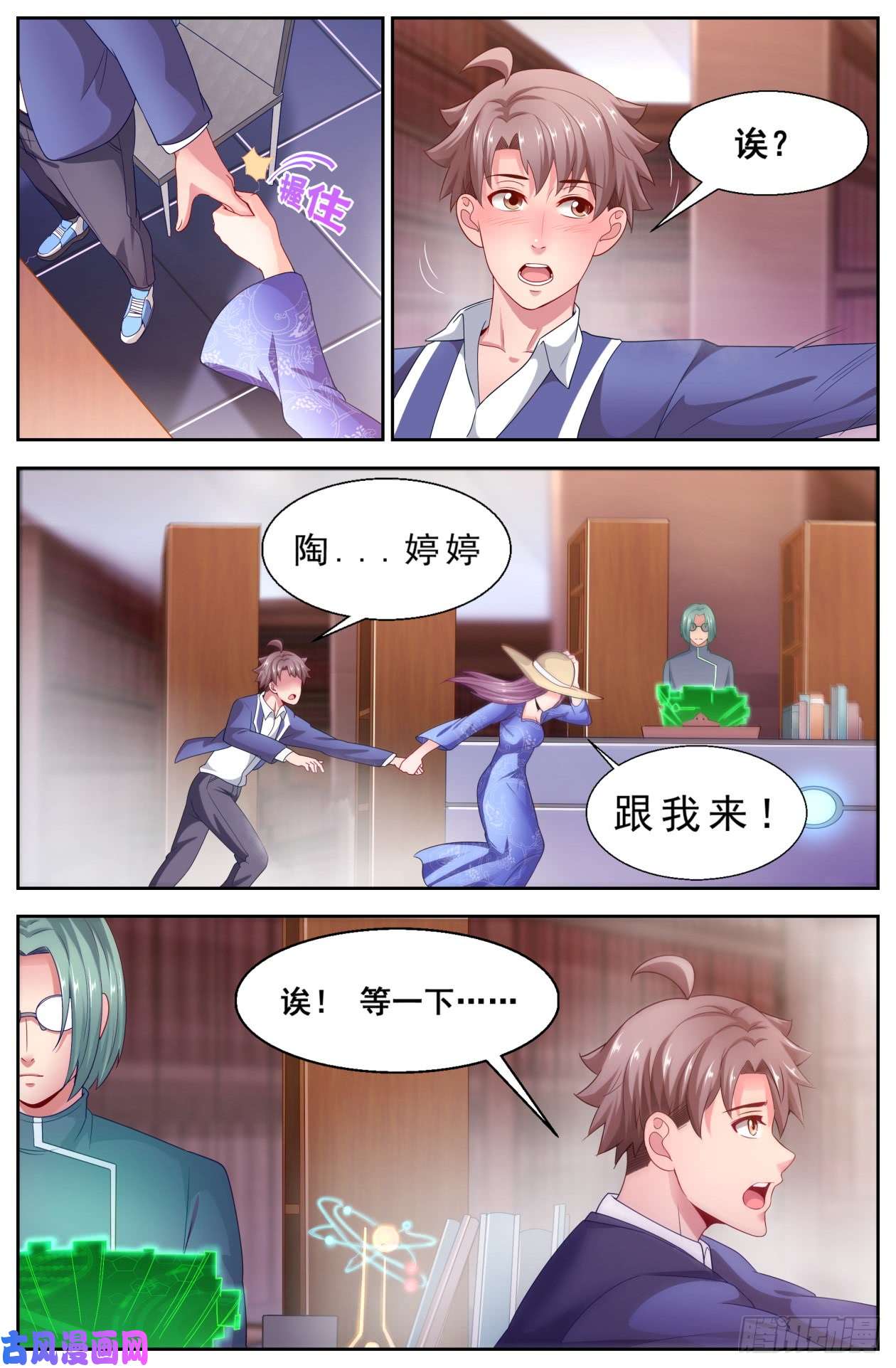 我在末世有套房122 要来我家么？