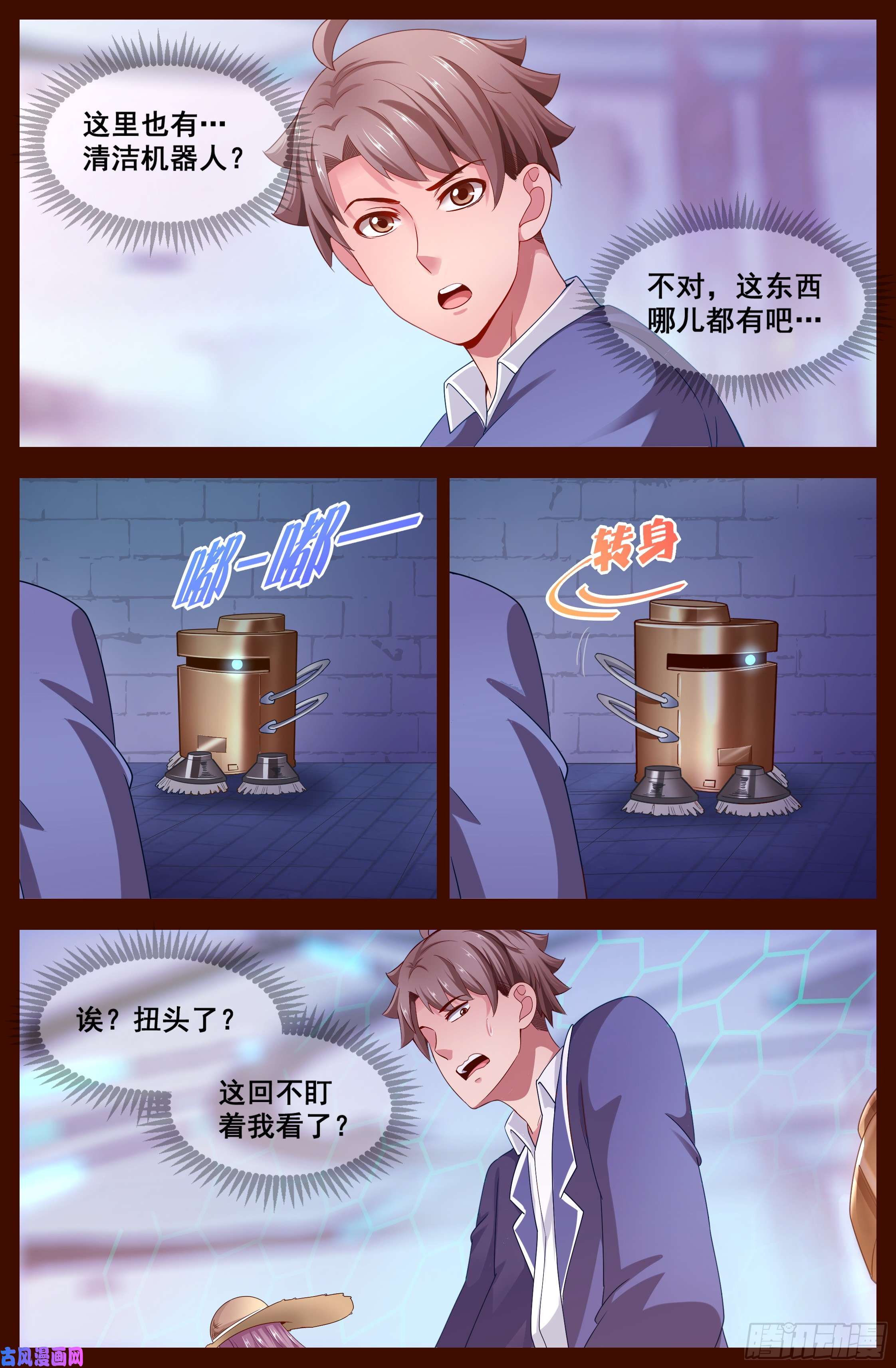 我在末世有套房123 恐怖谷效应