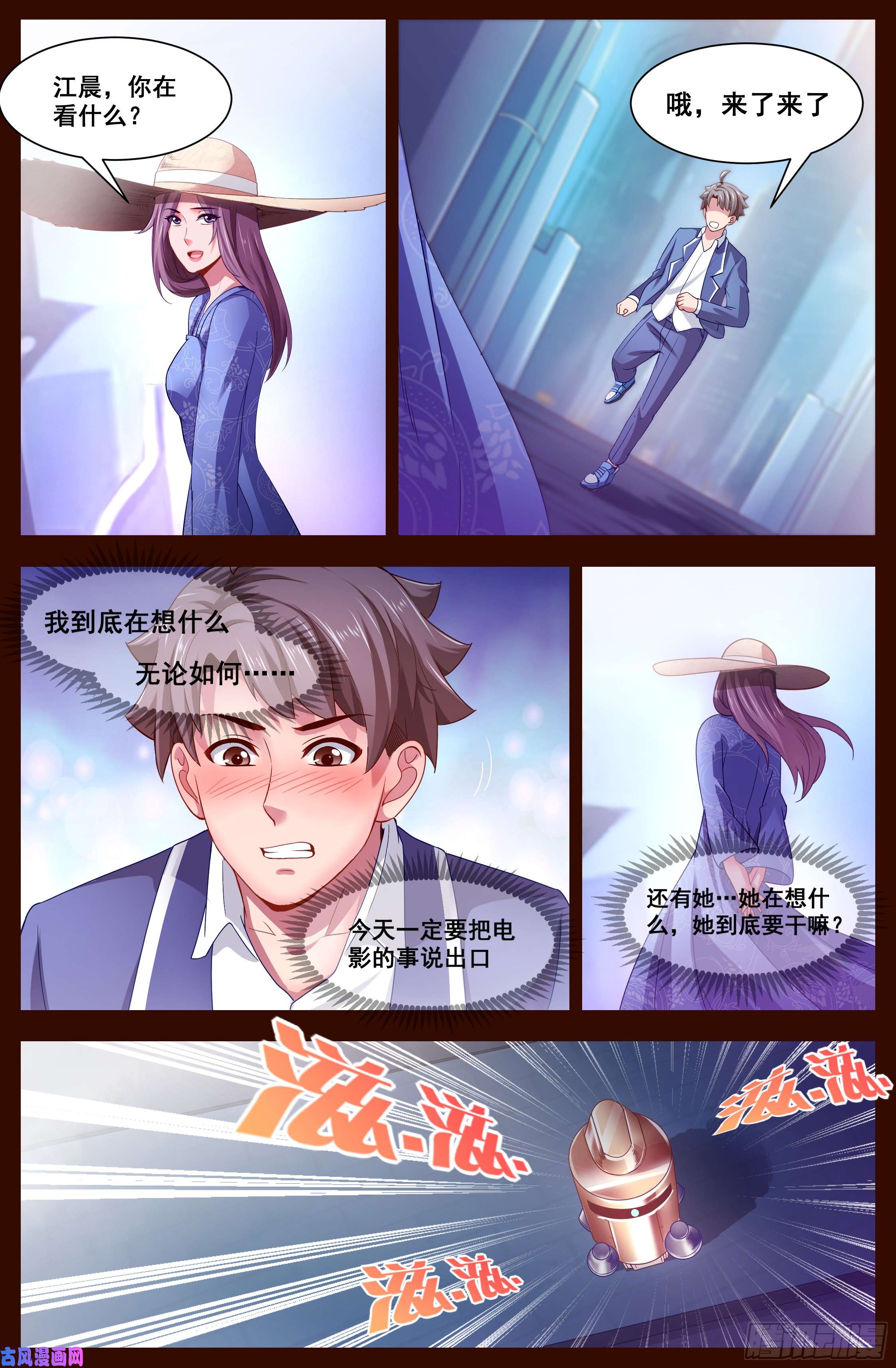 我在末世有套房123 恐怖谷效应