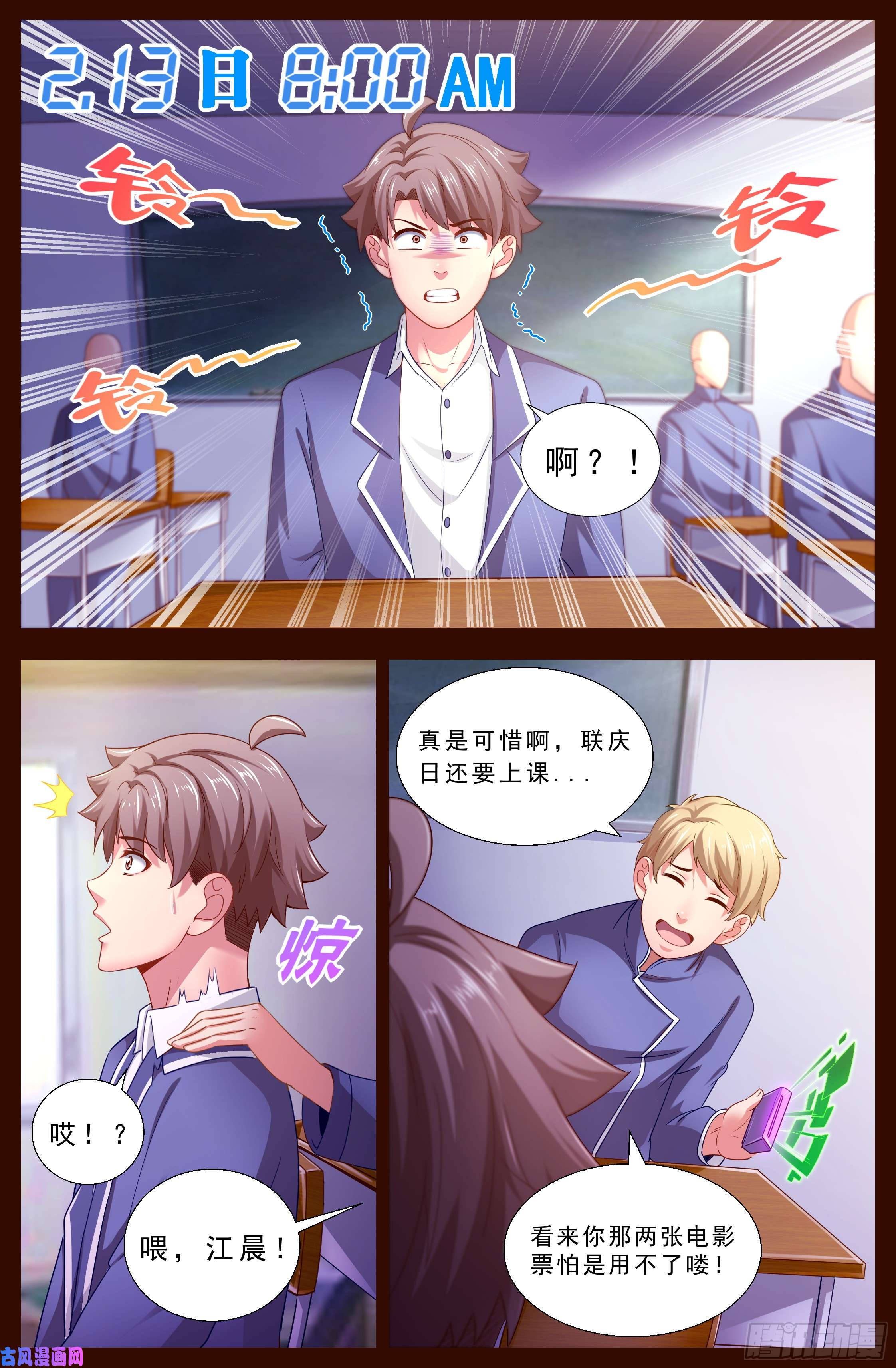 我在末世有套房123 恐怖谷效应