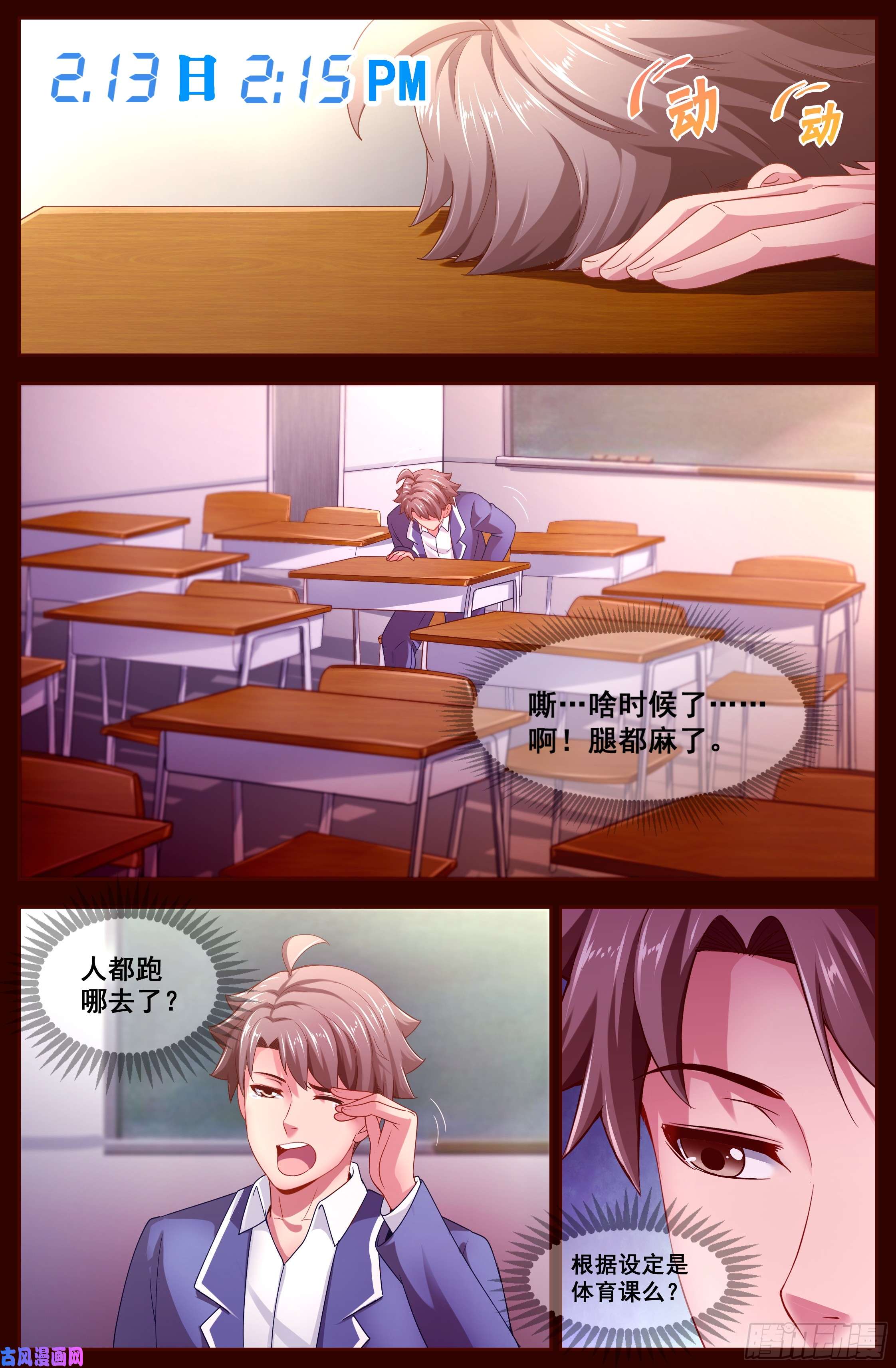 我在末世有套房124 寻找答案