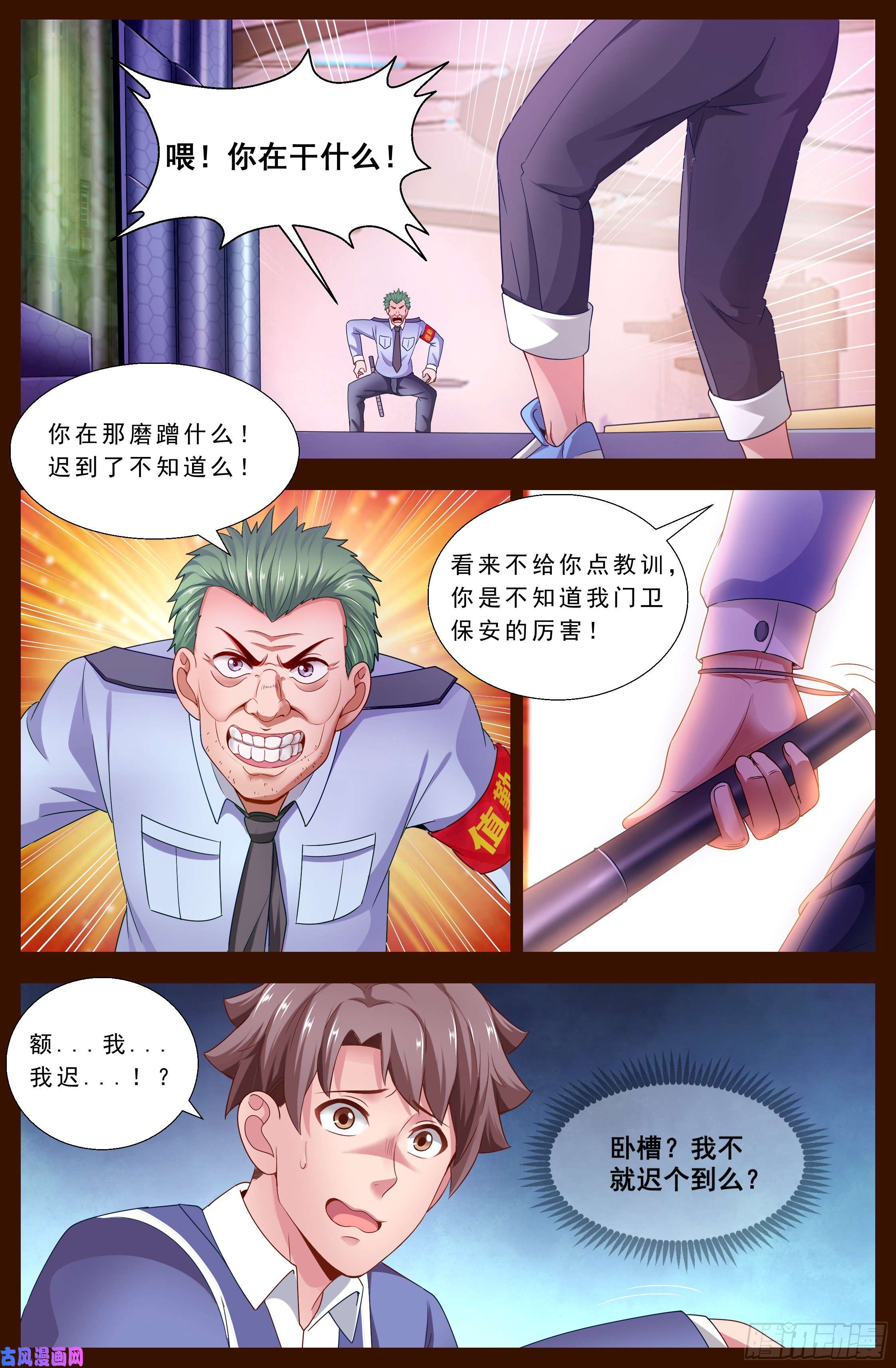 我在末世有套房124 寻找答案