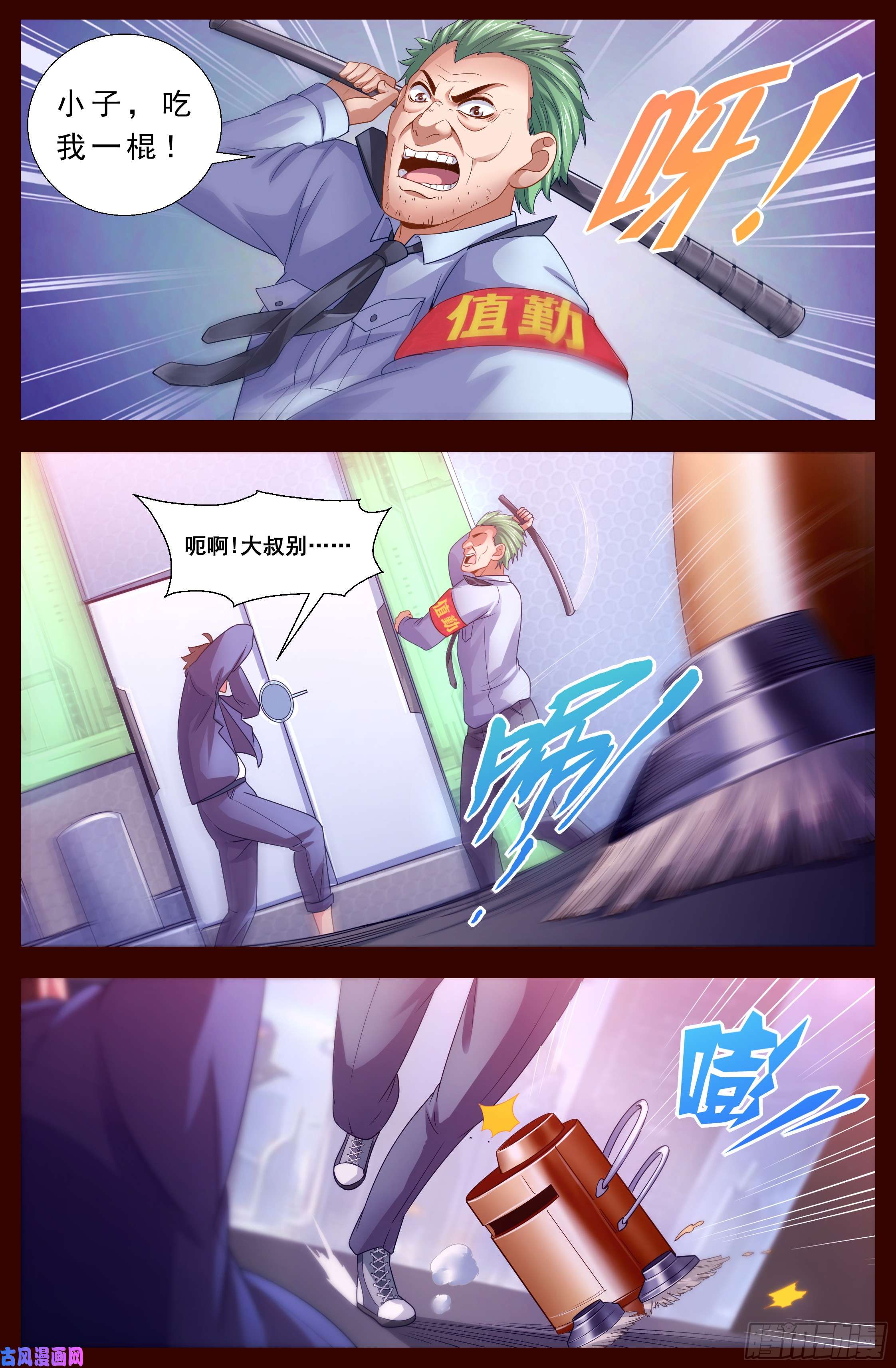 我在末世有套房124 寻找答案