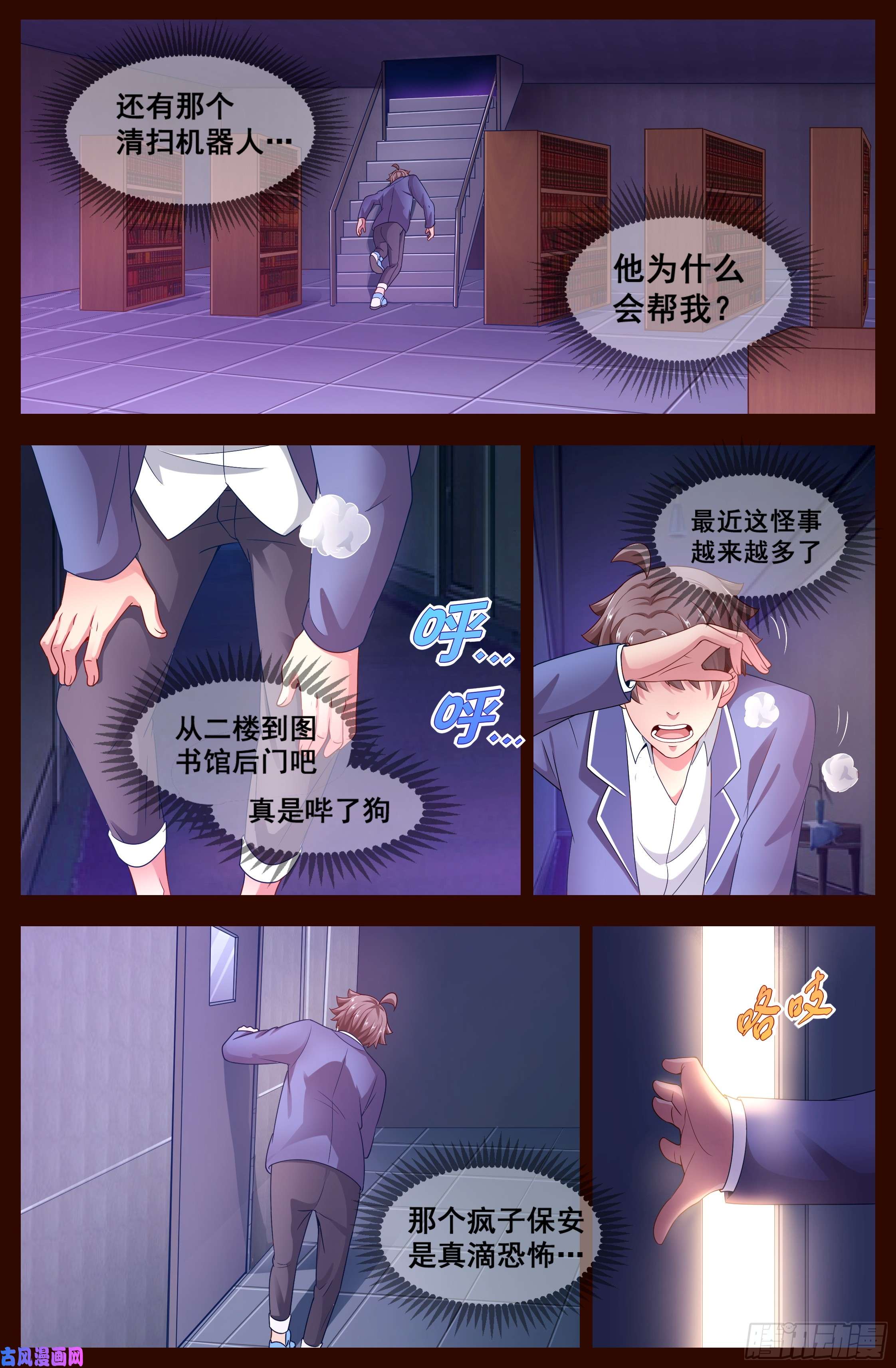 我在末世有套房124 寻找答案