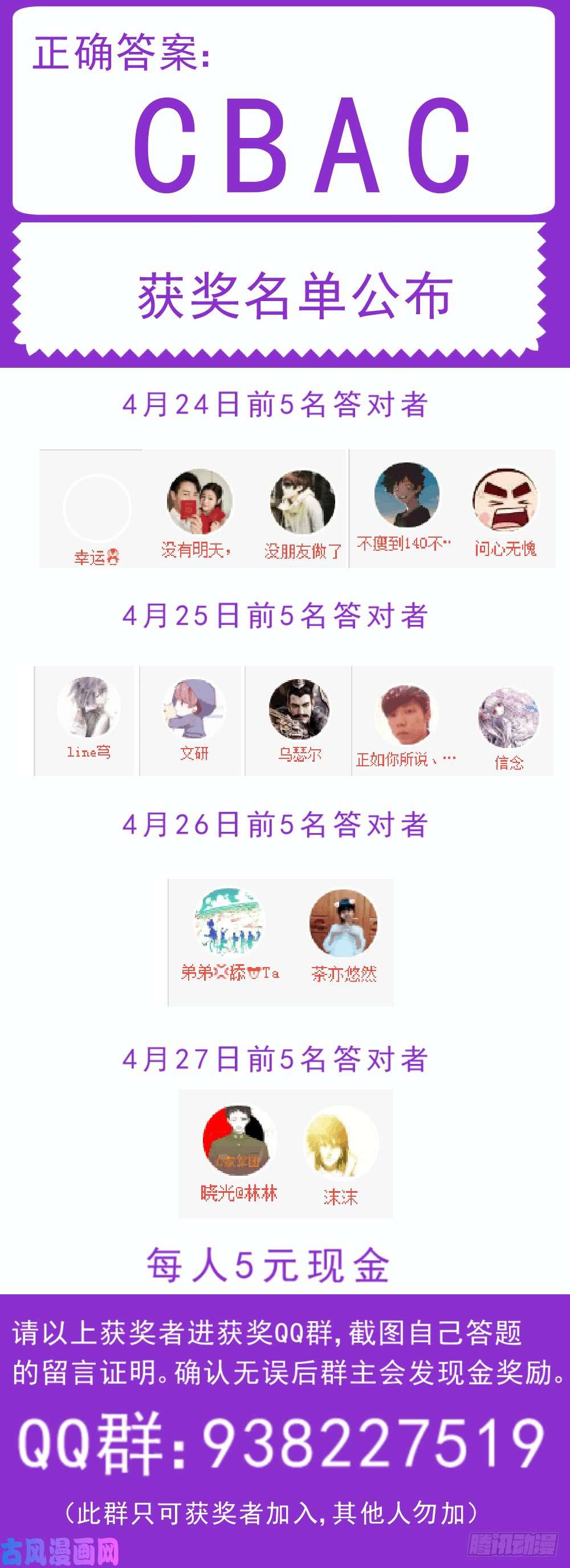 我在末世有套房125 从天而降的恐惧