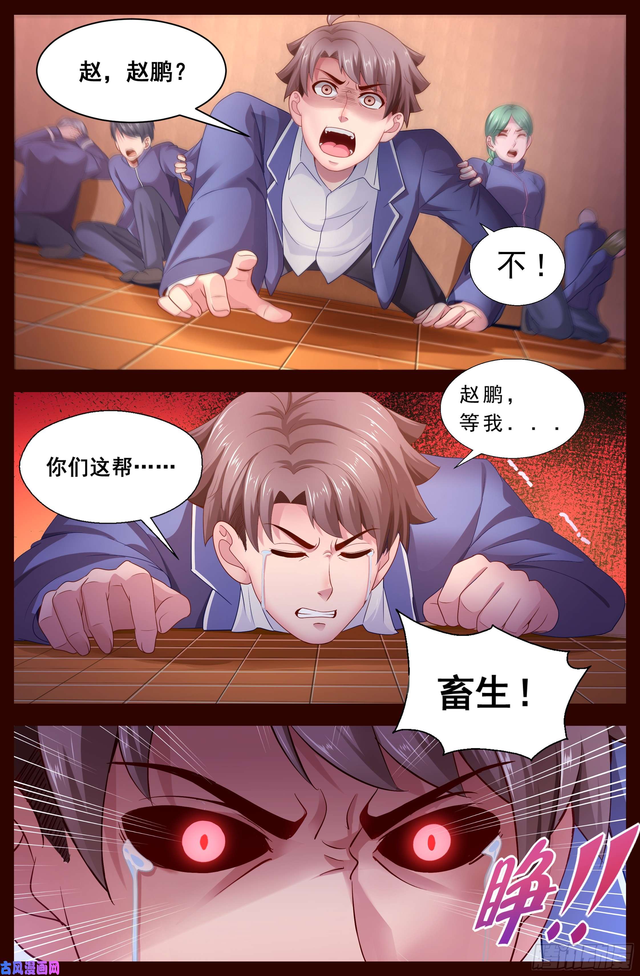 我在末世有套房127 识破迷局