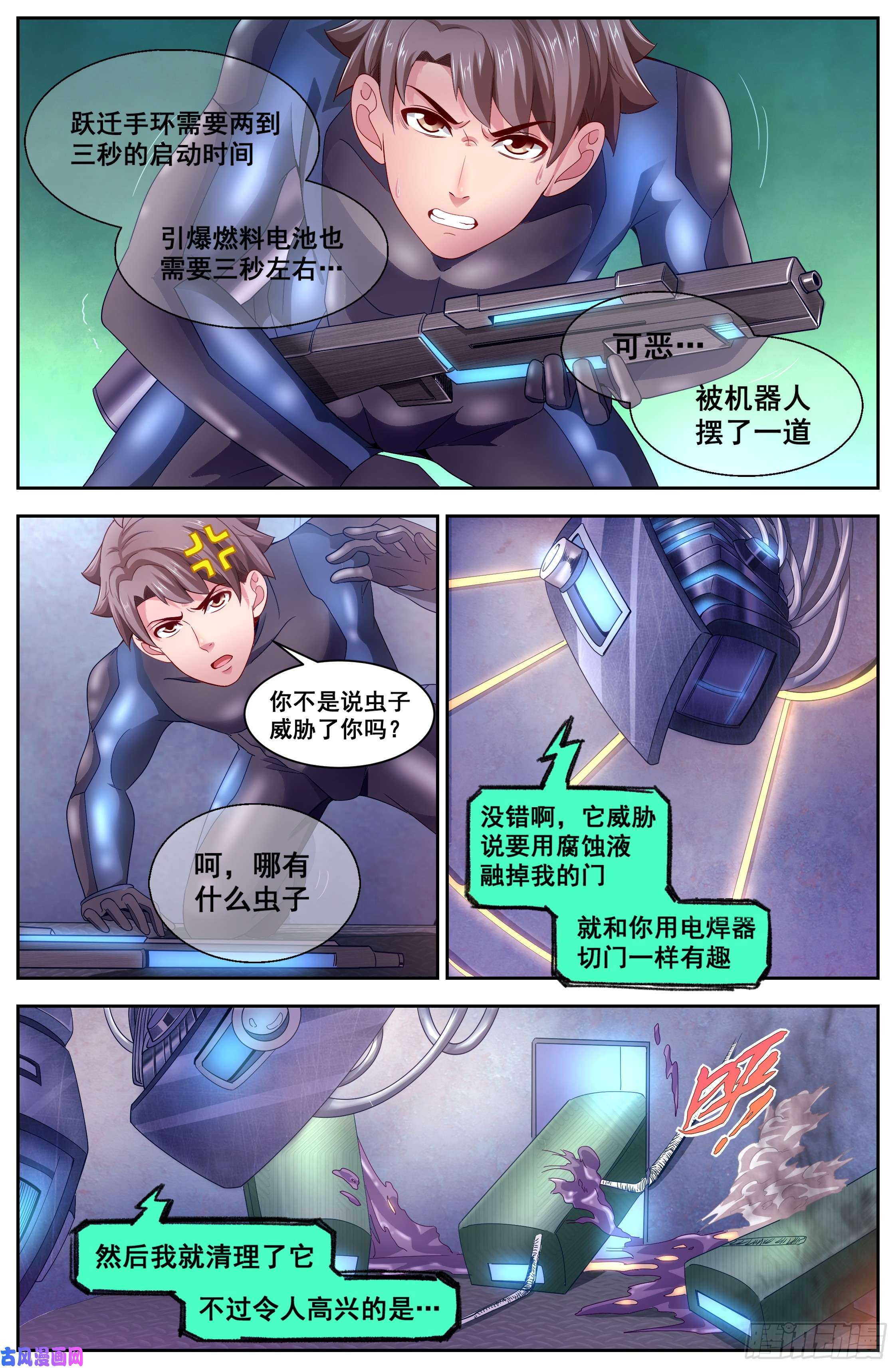 我在末世有套房127 识破迷局