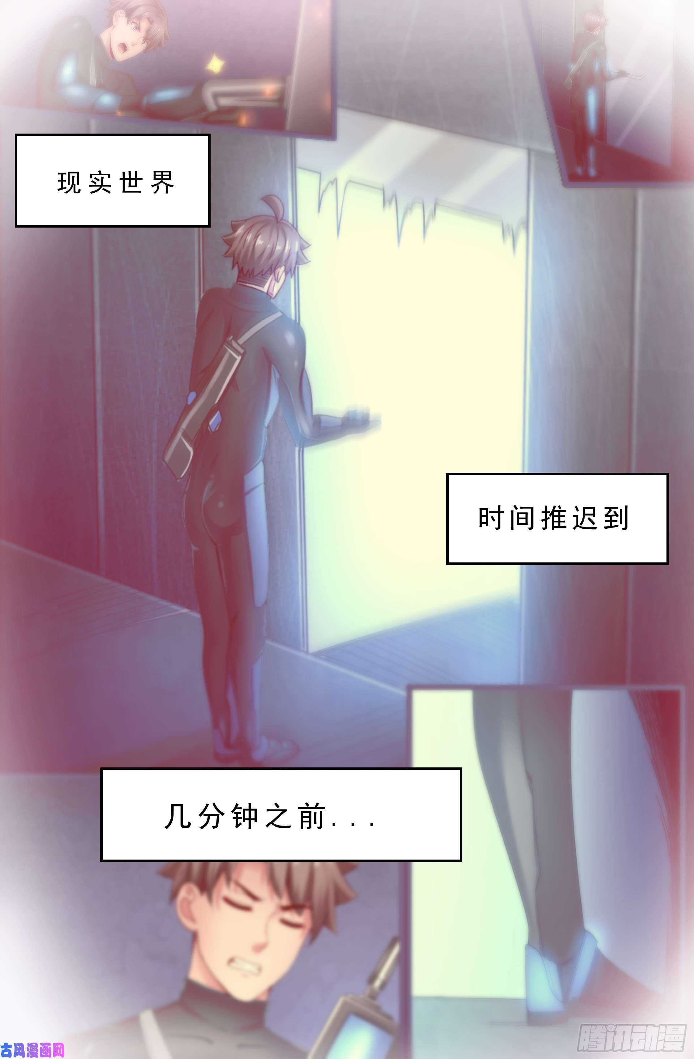 我在末世有套房127 识破迷局