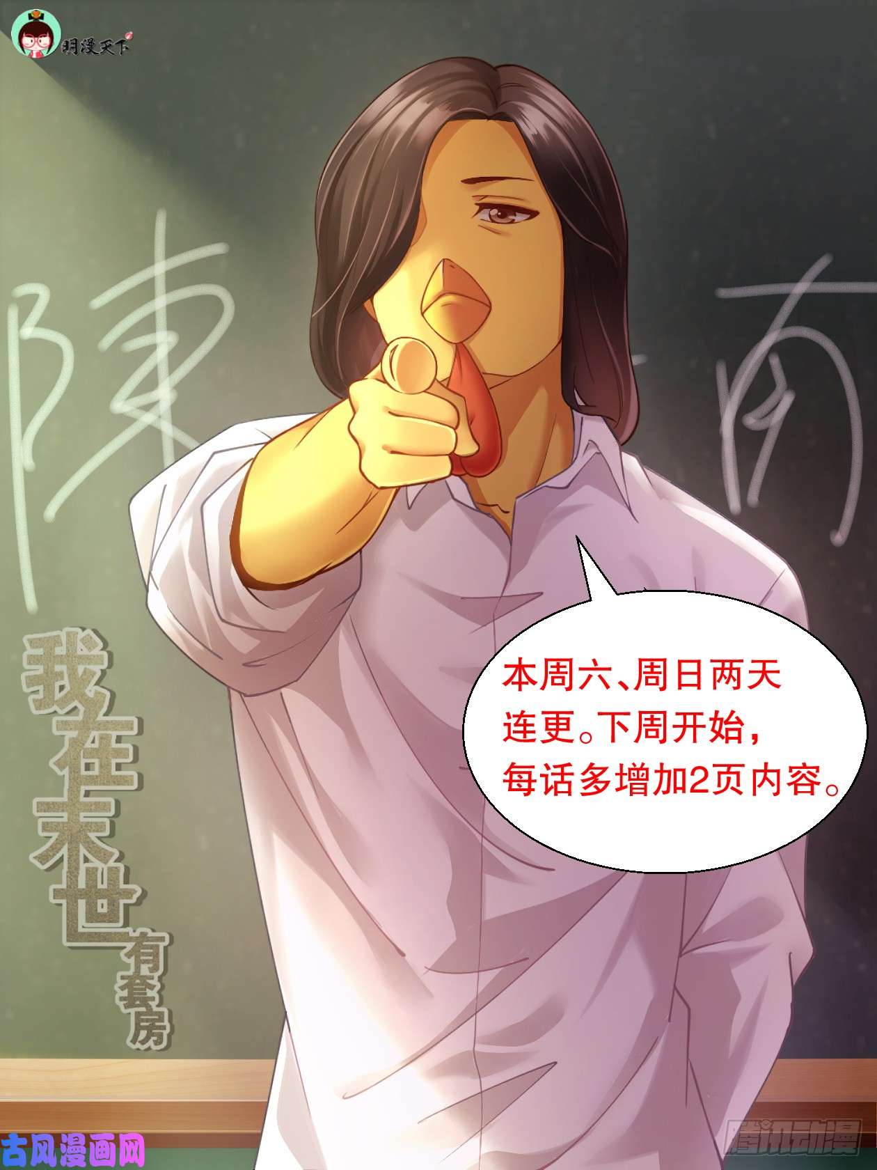 我在末世有套房132 林玲