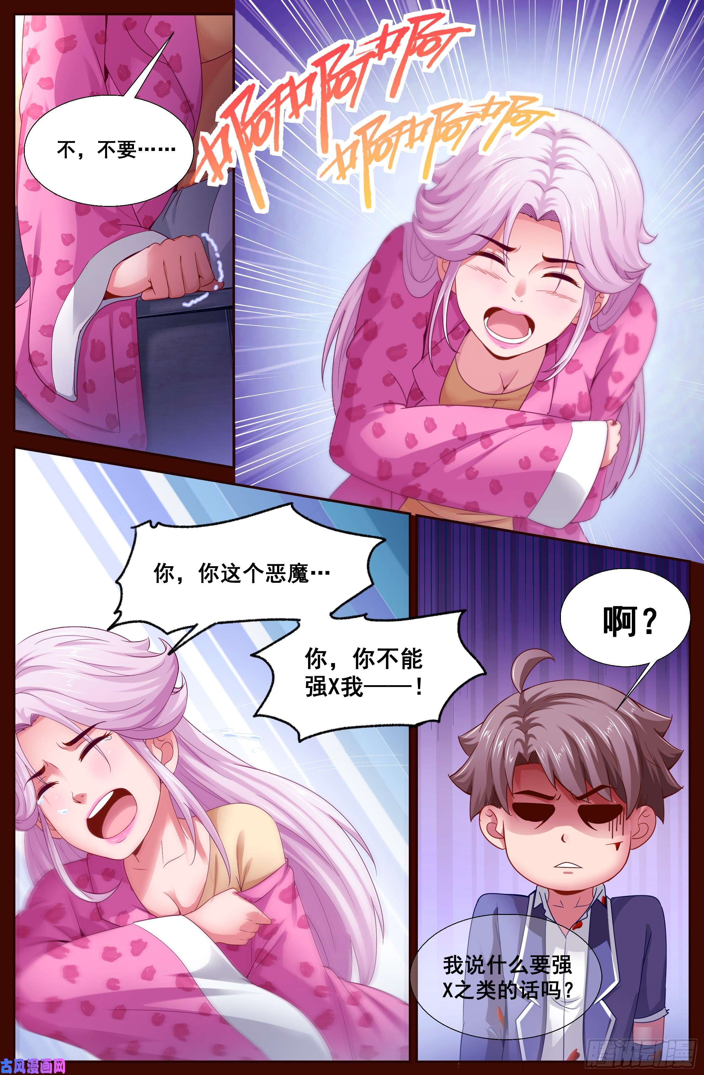 我在末世有套房132 林玲