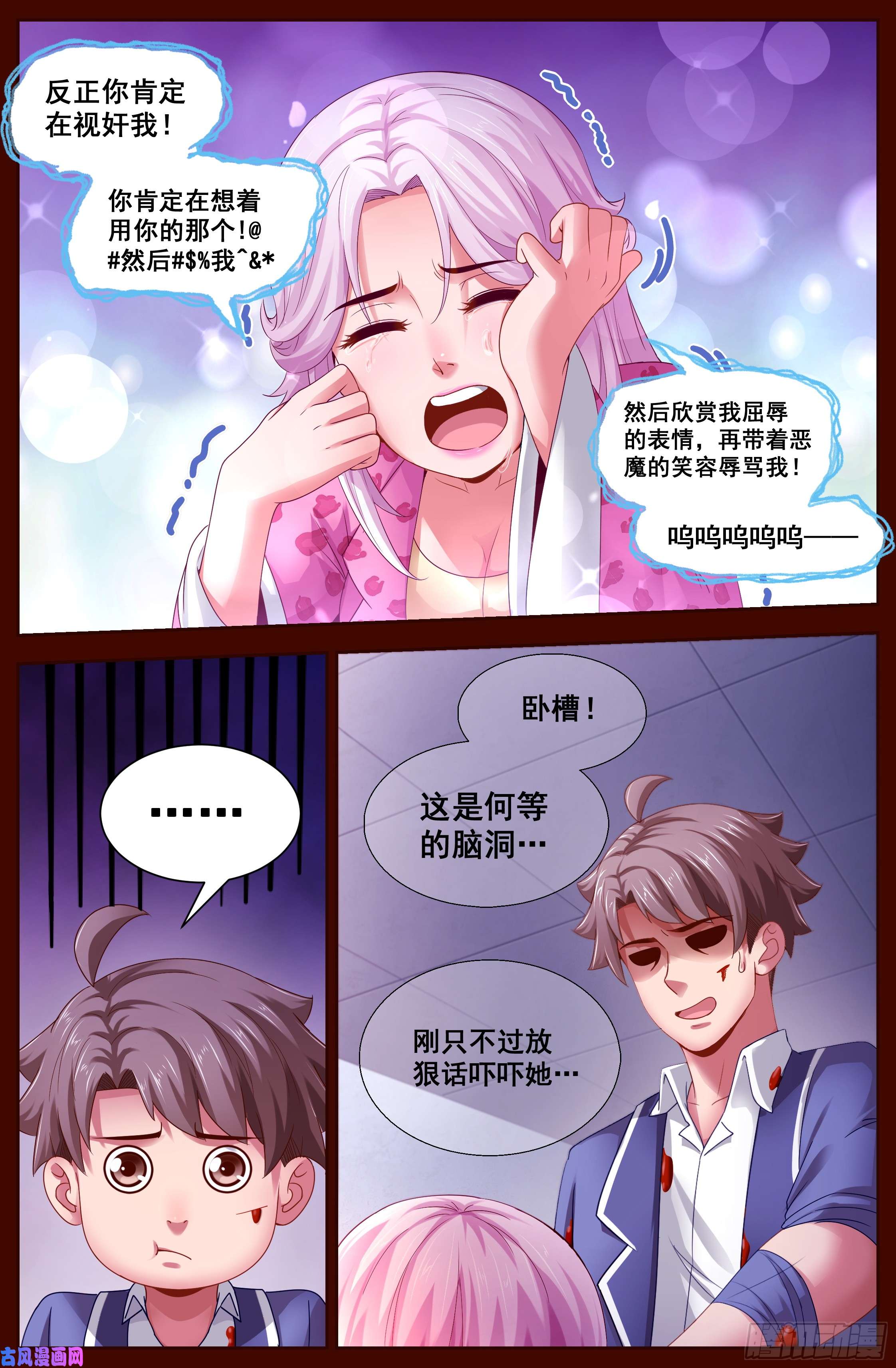 我在末世有套房132 林玲